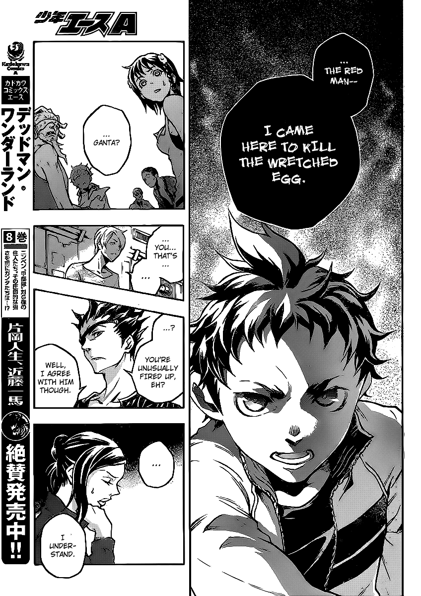 Deadman Wonderland chapter 42 page 16