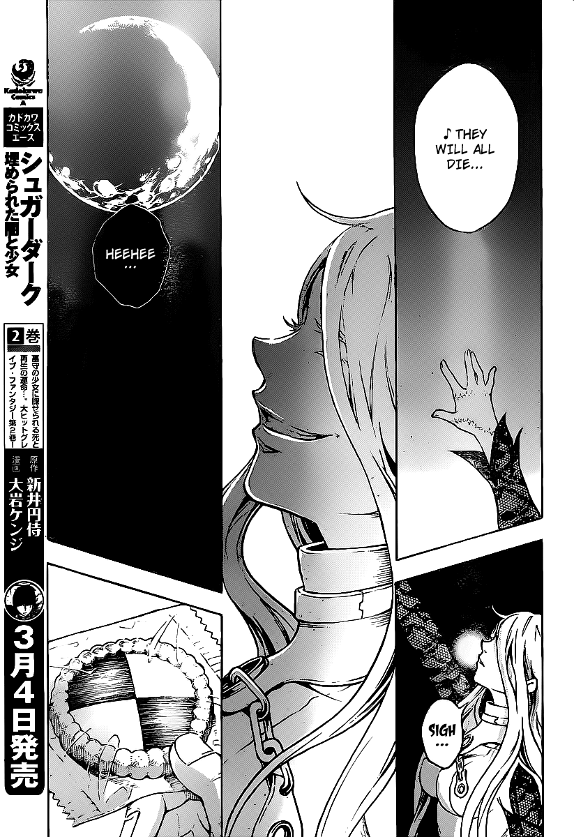 Deadman Wonderland chapter 42 page 18