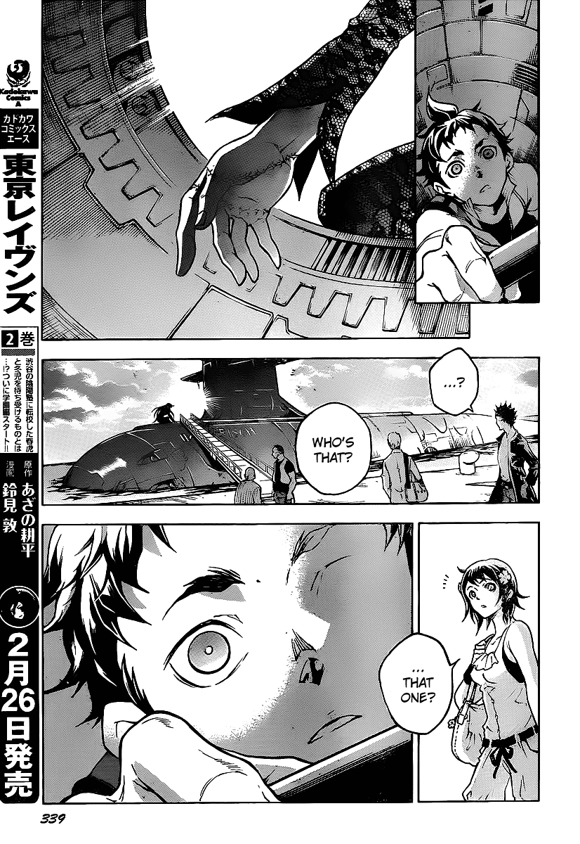 Deadman Wonderland chapter 42 page 22