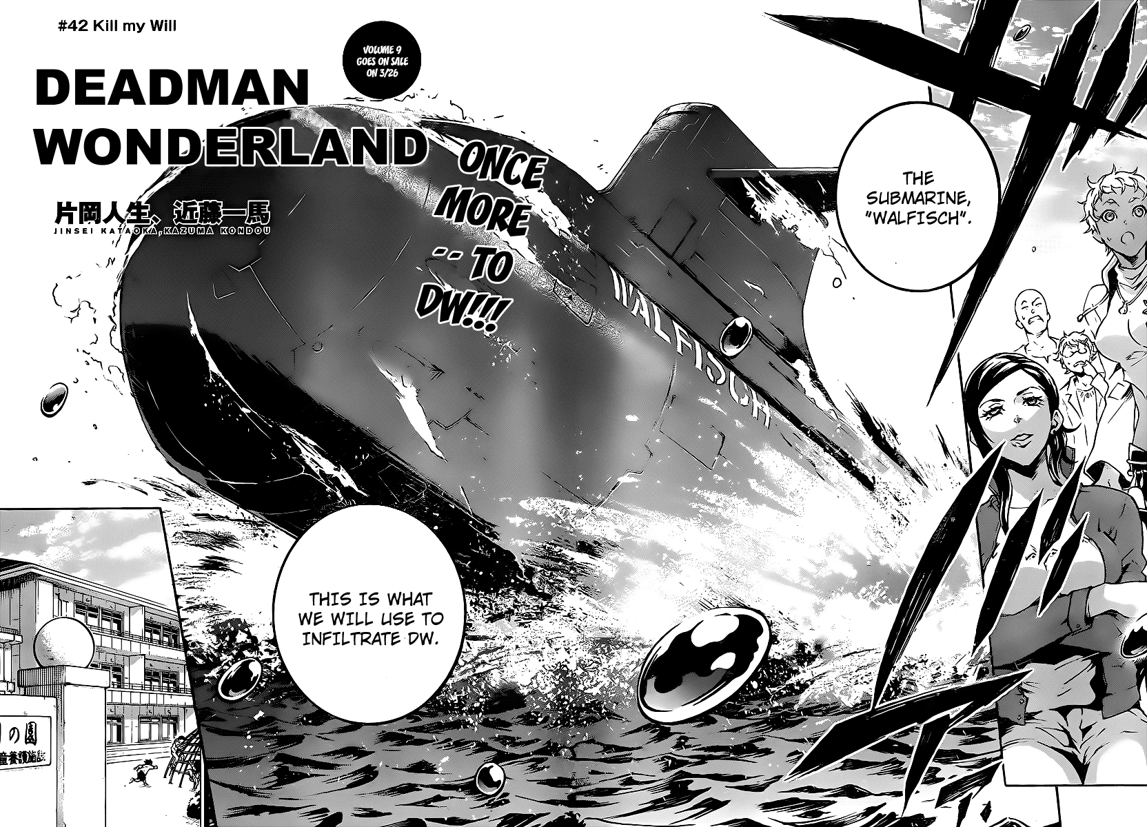 Deadman Wonderland chapter 42 page 4