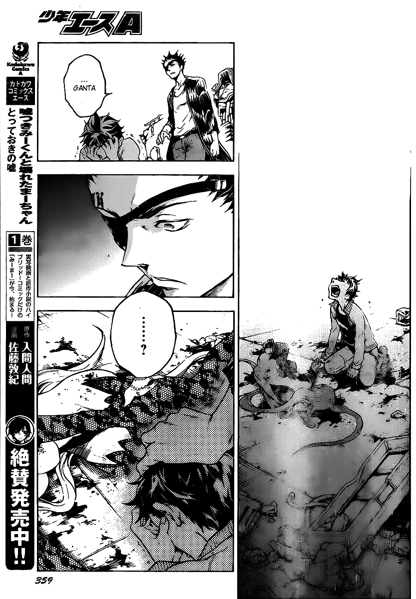 Deadman Wonderland chapter 42 page 40