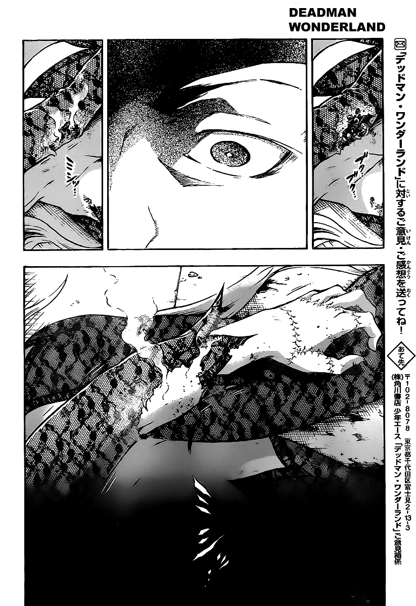 Deadman Wonderland chapter 42 page 41