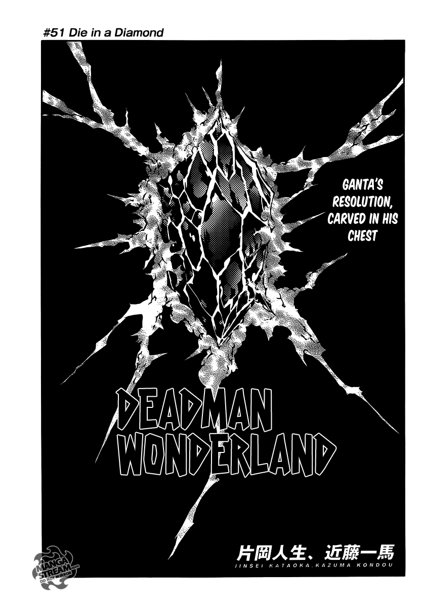 Deadman Wonderland chapter 51 page 3