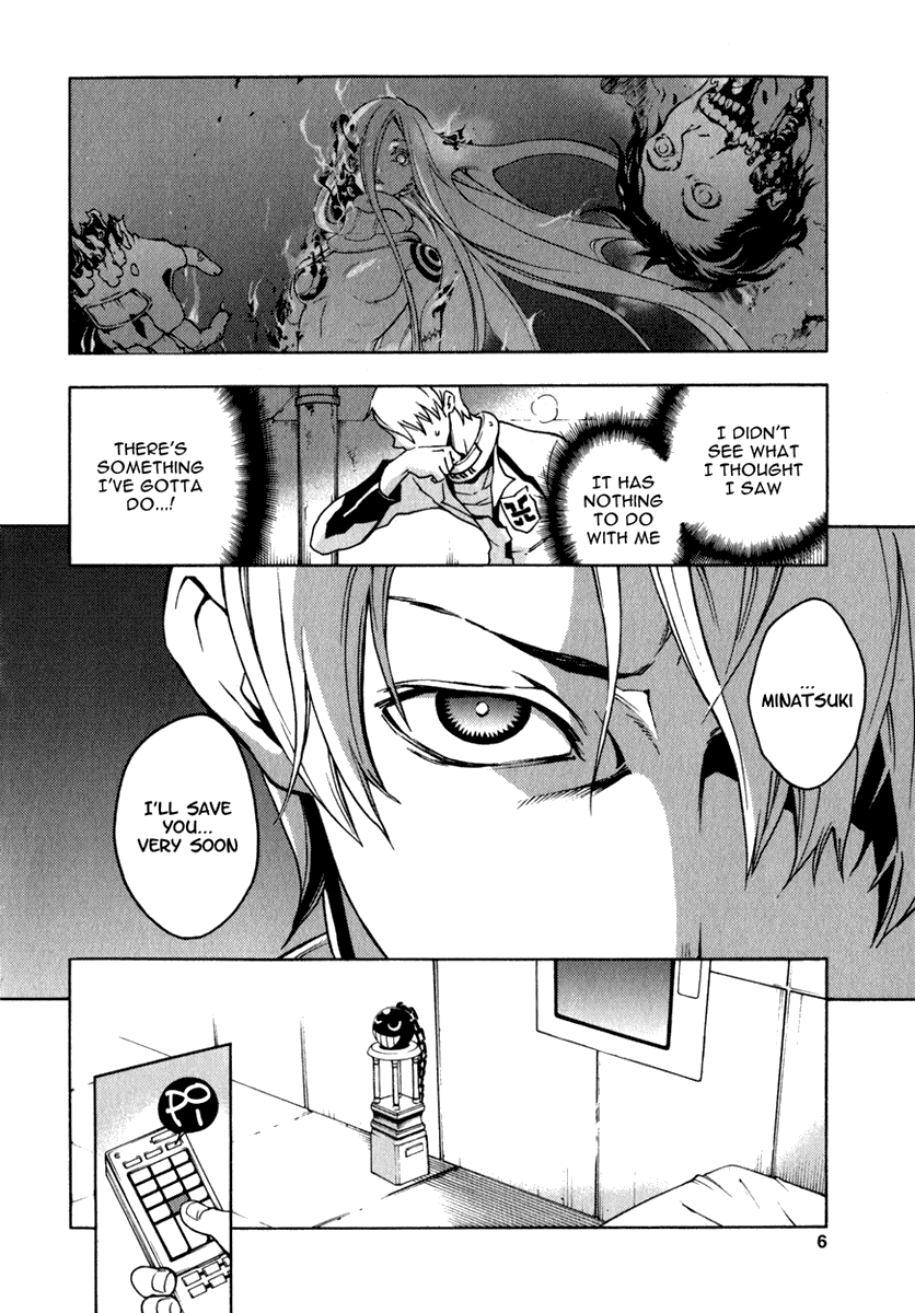 Deadman Wonderland chapter 9 page 5