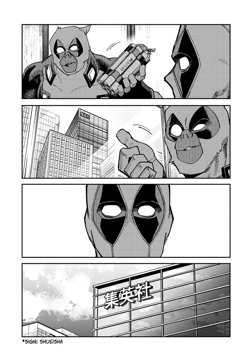 Deadpool: Samurai chapter 26 page 25
