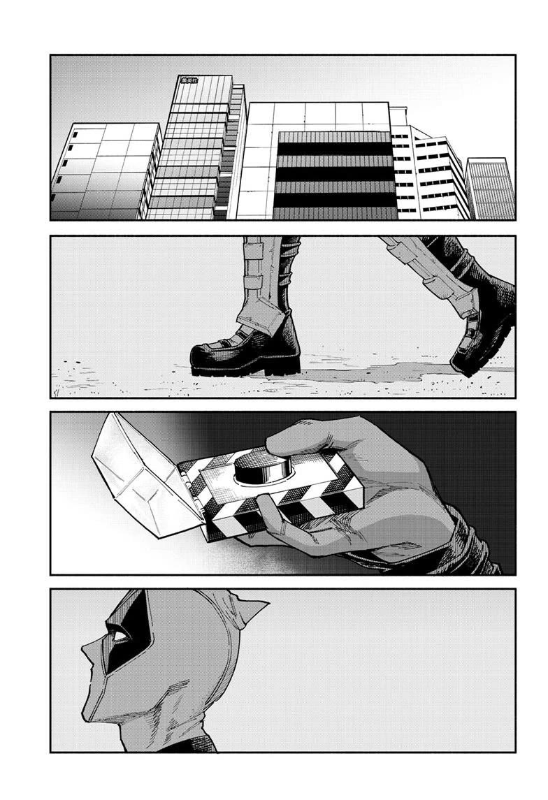 Deadpool: Samurai chapter 26 page 27