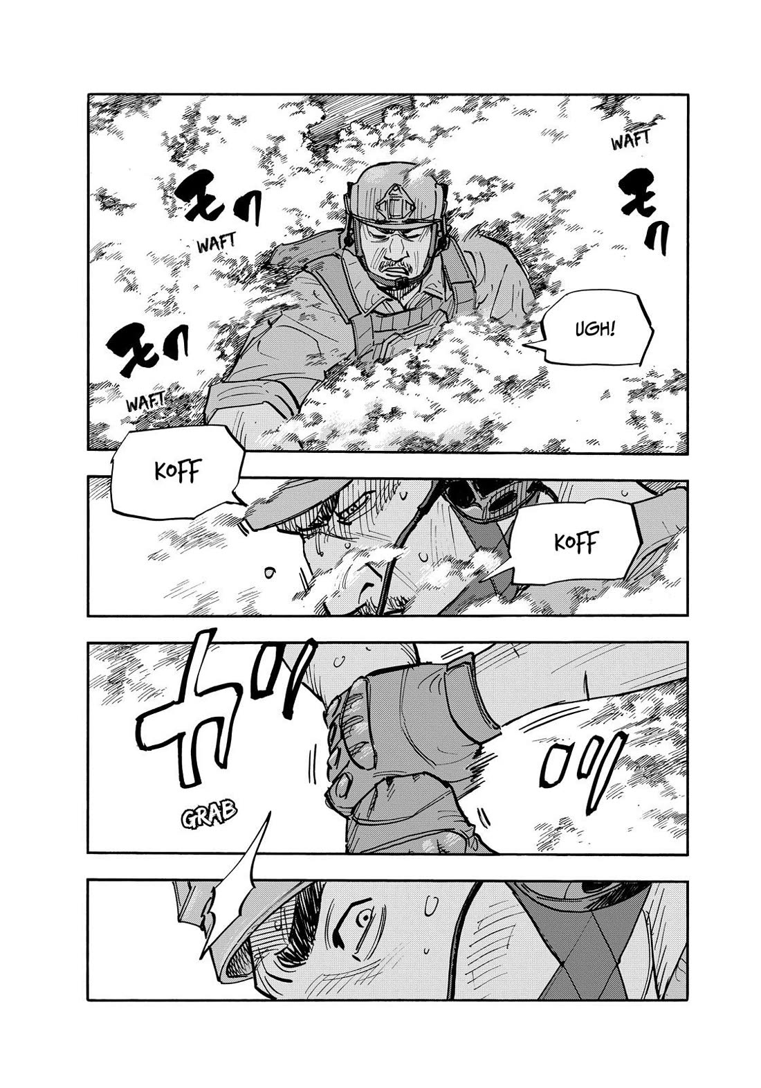 Dear Shimazaki in the Peaceful Land chapter 121 page 8