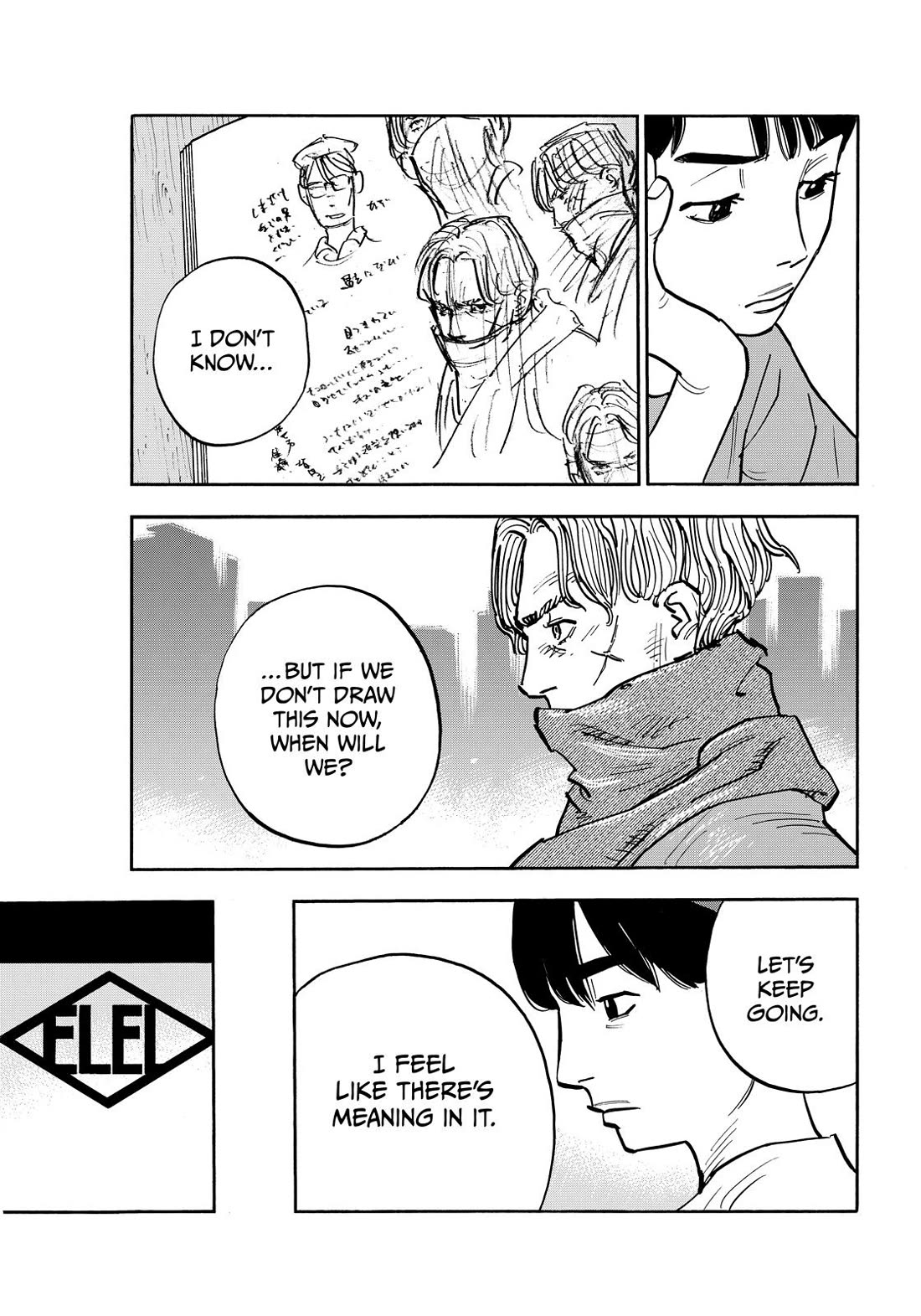 Dear Shimazaki in the Peaceful Land chapter 123 page 15