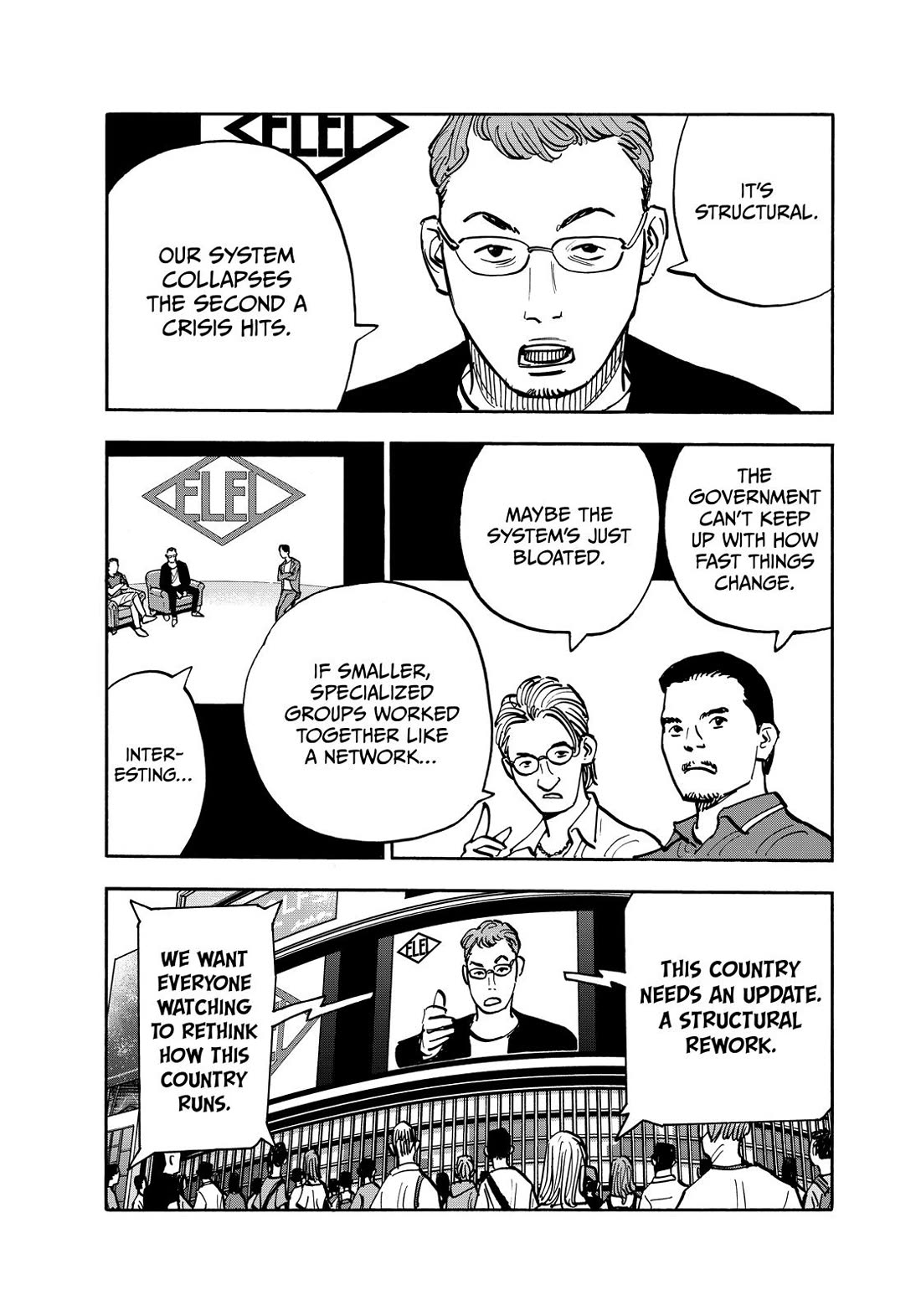 Dear Shimazaki in the Peaceful Land chapter 123 page 17