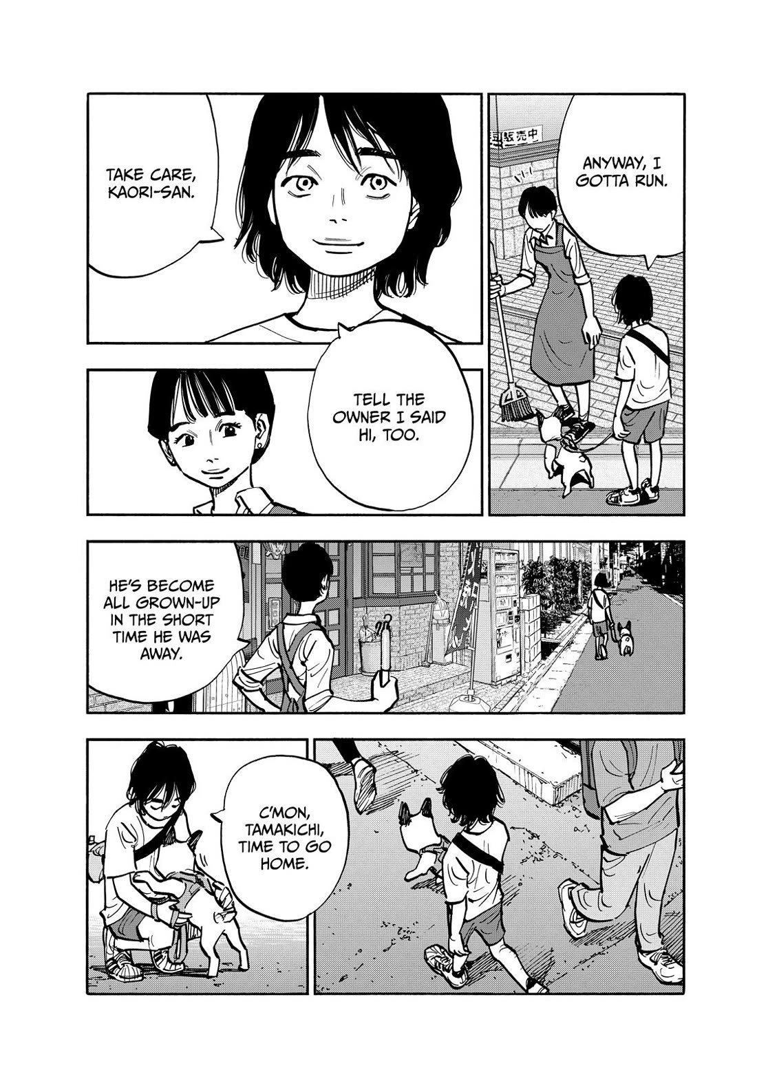 Dear Shimazaki in the Peaceful Land chapter 123 page 6