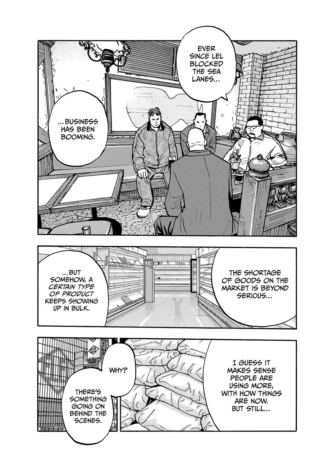 Dear Shimazaki in the Peaceful Land chapter 123 page 9