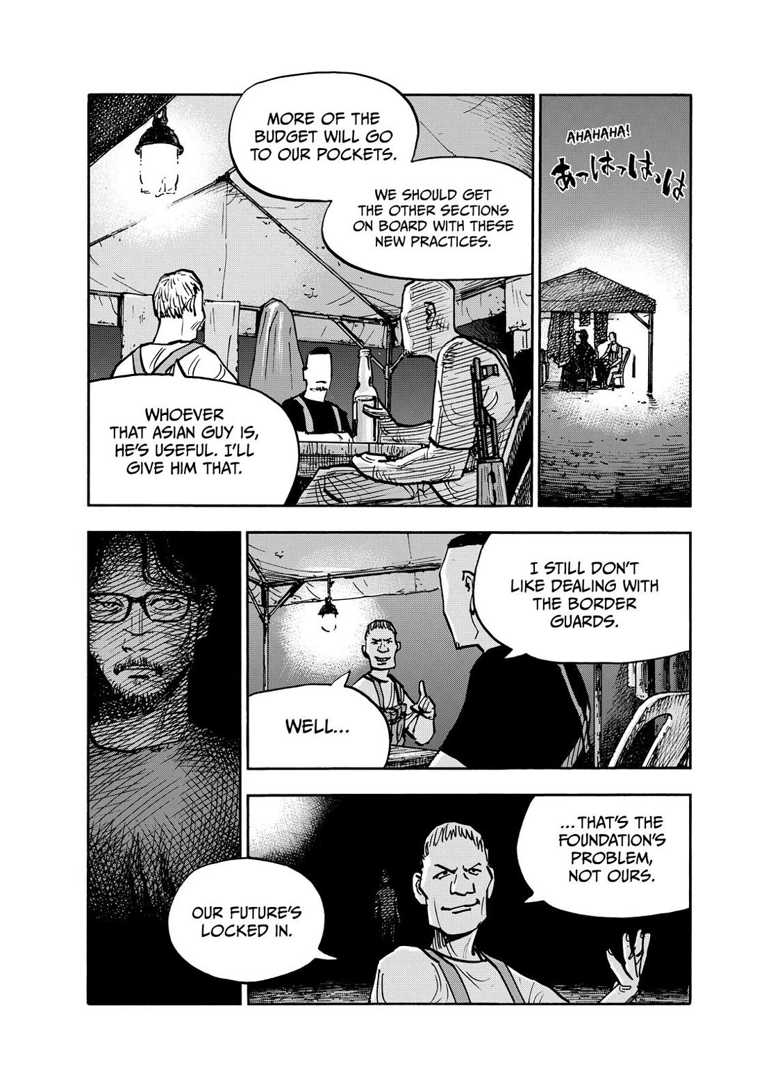 Dear Shimazaki in the Peaceful Land chapter 128 page 9