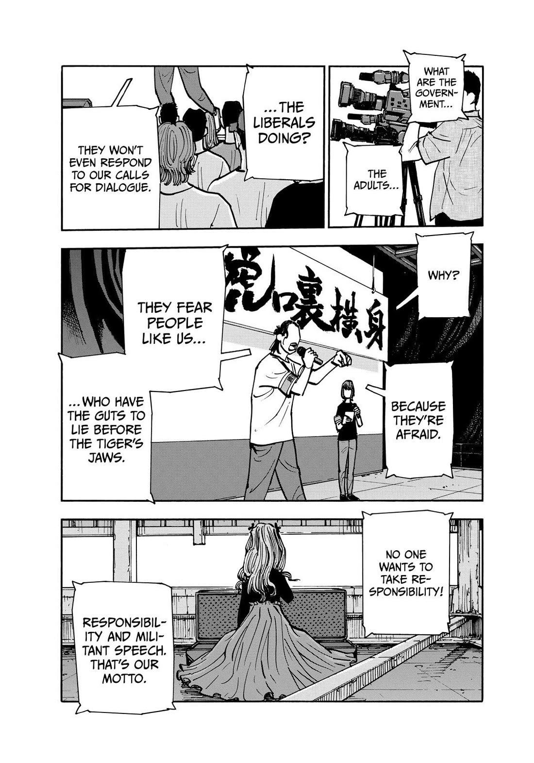 Dear Shimazaki in the Peaceful Land chapter 130 page 15