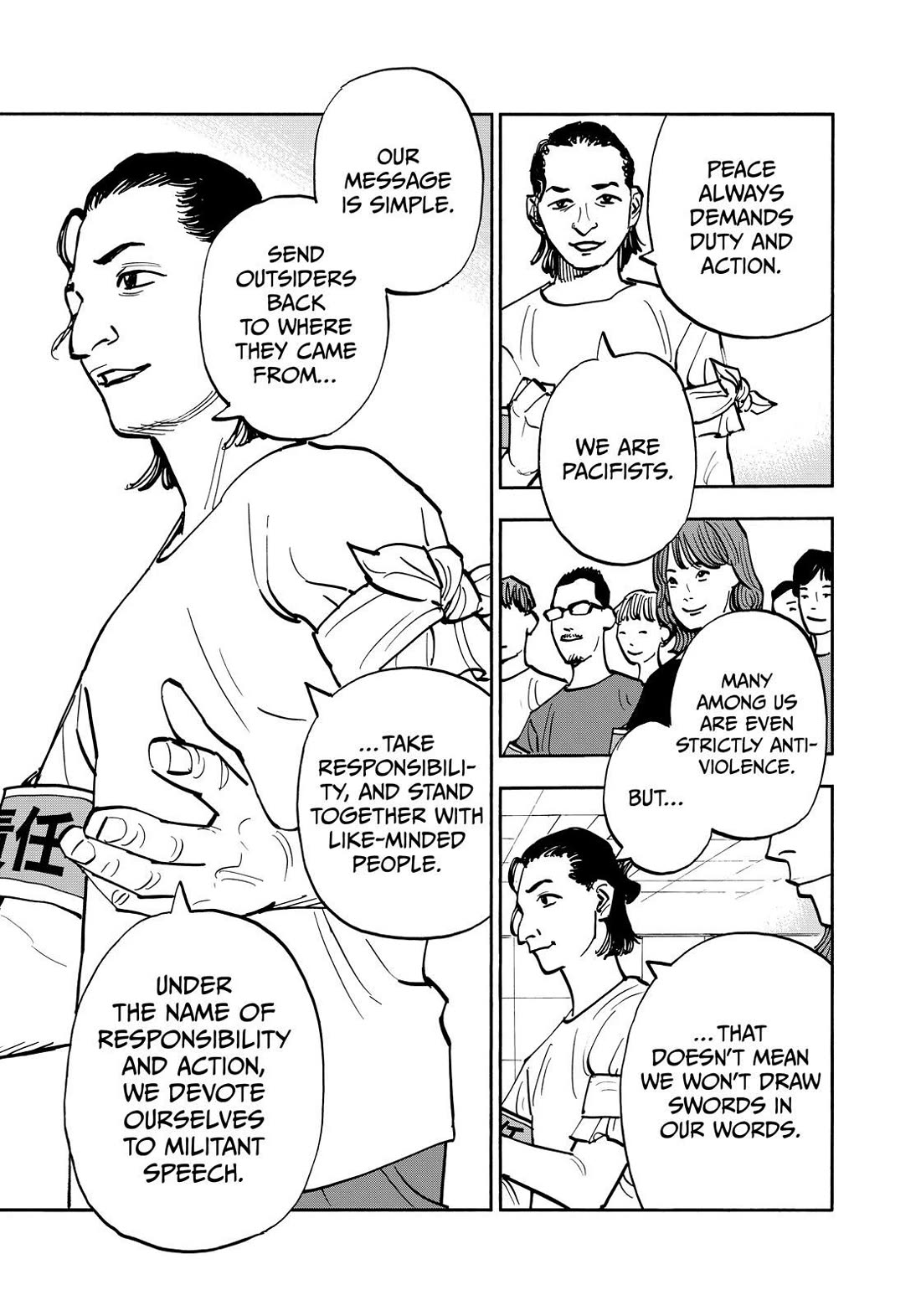 Dear Shimazaki in the Peaceful Land chapter 130 page 9