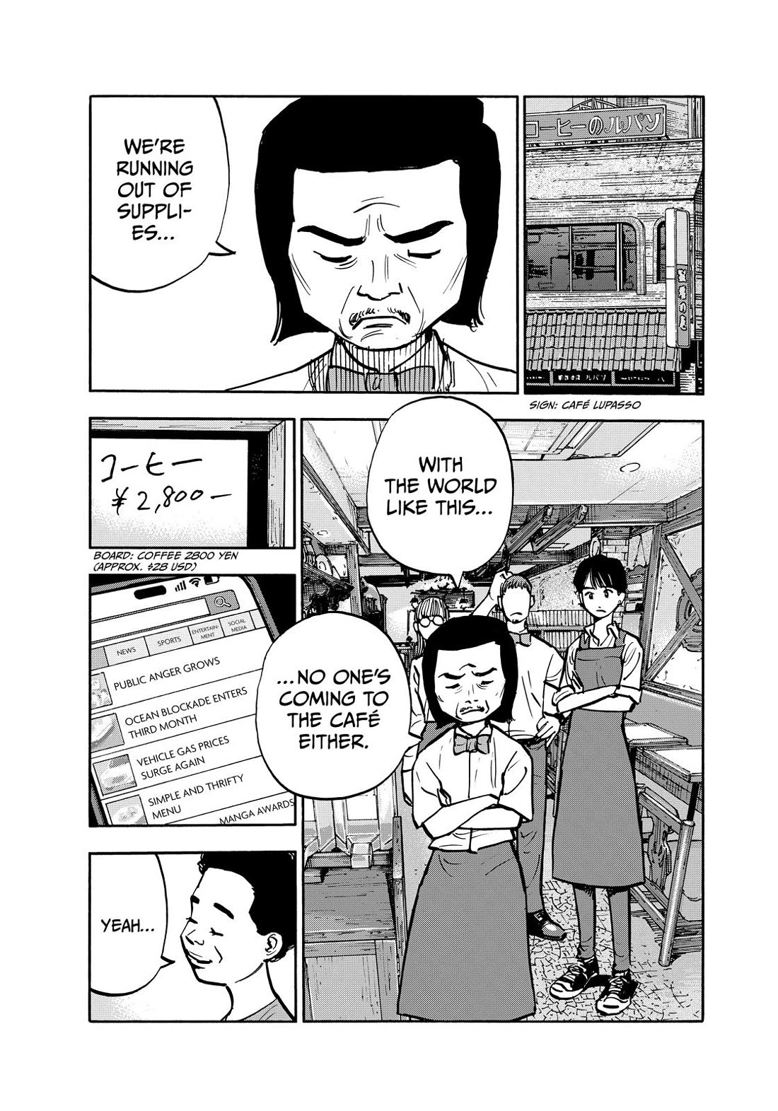Dear Shimazaki in the Peaceful Land chapter 131 page 4