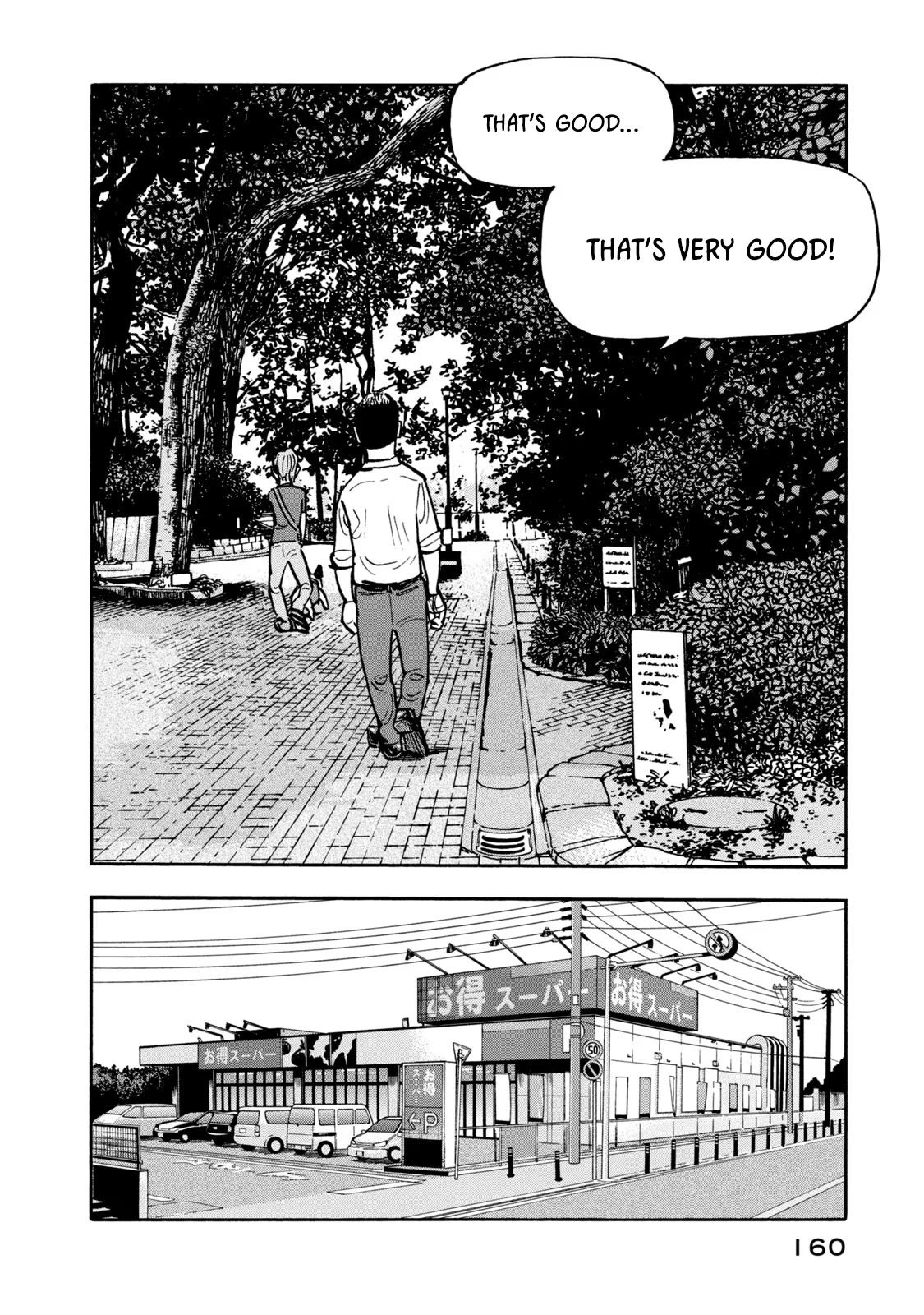 Dear Shimazaki in the Peaceful Land chapter 17 page 9