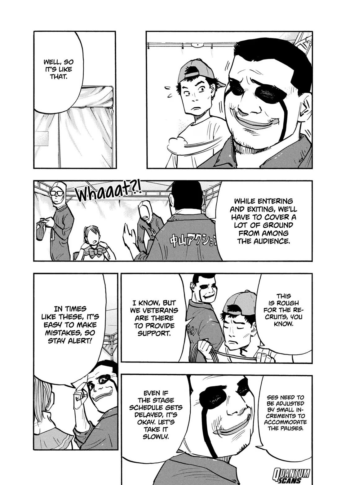 Dear Shimazaki in the Peaceful Land chapter 24 page 5