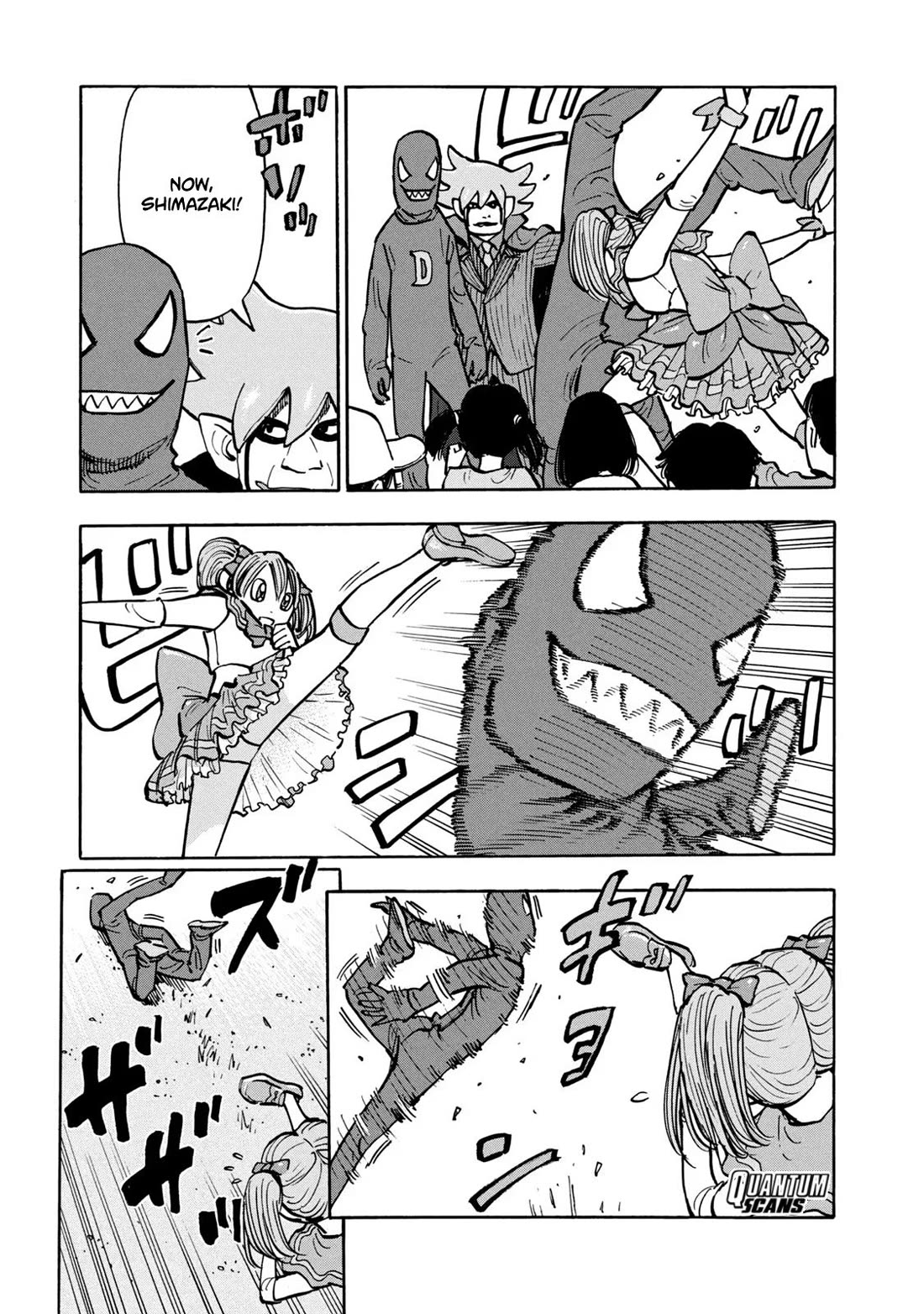 Dear Shimazaki in the Peaceful Land chapter 24 page 8