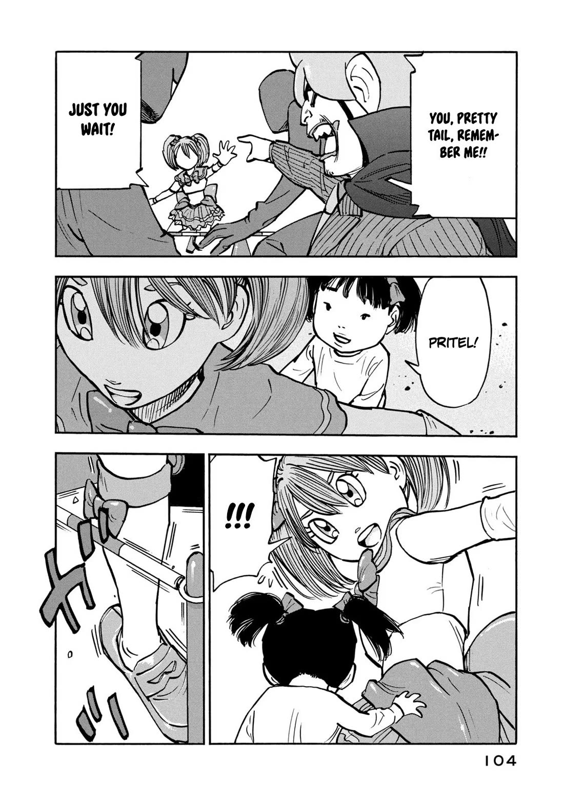 Dear Shimazaki in the Peaceful Land chapter 24 page 9