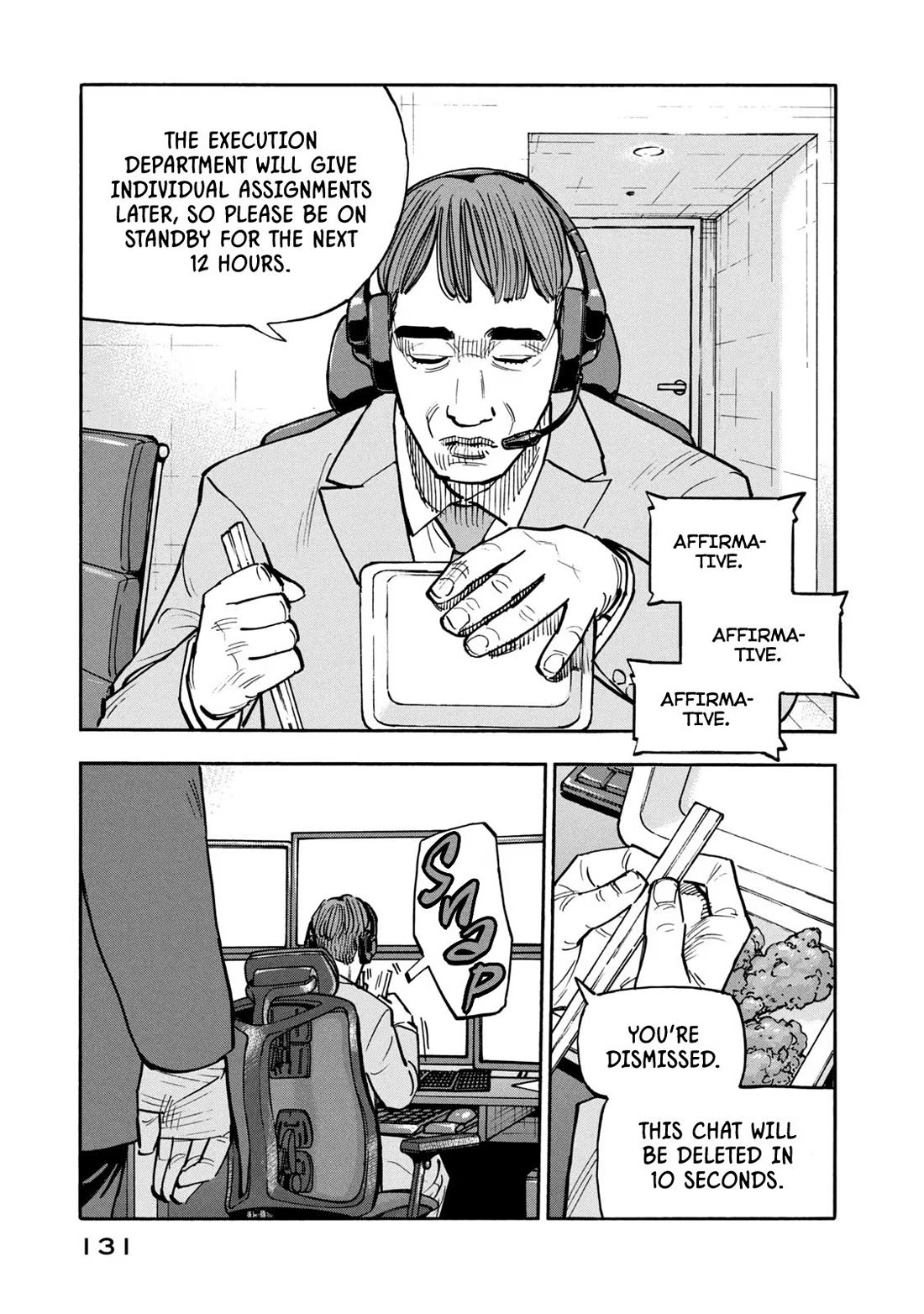 Dear Shimazaki in the Peaceful Land chapter 25 page 16