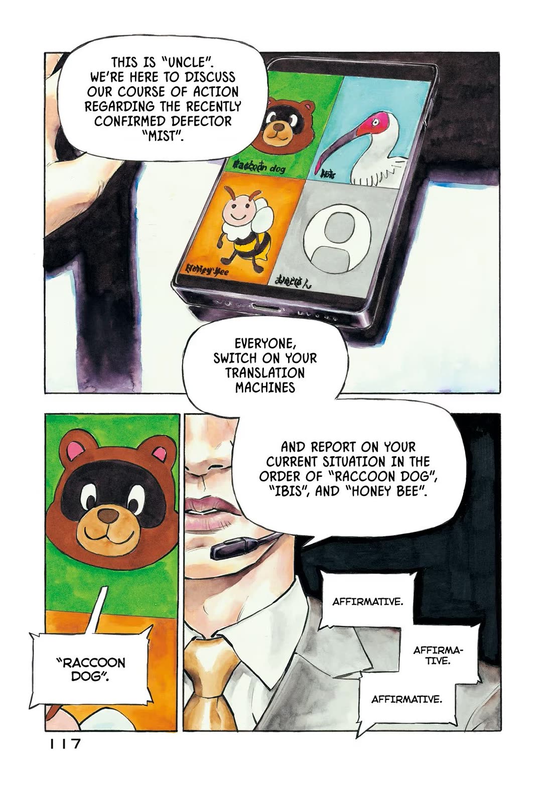 Dear Shimazaki in the Peaceful Land chapter 25 page 2