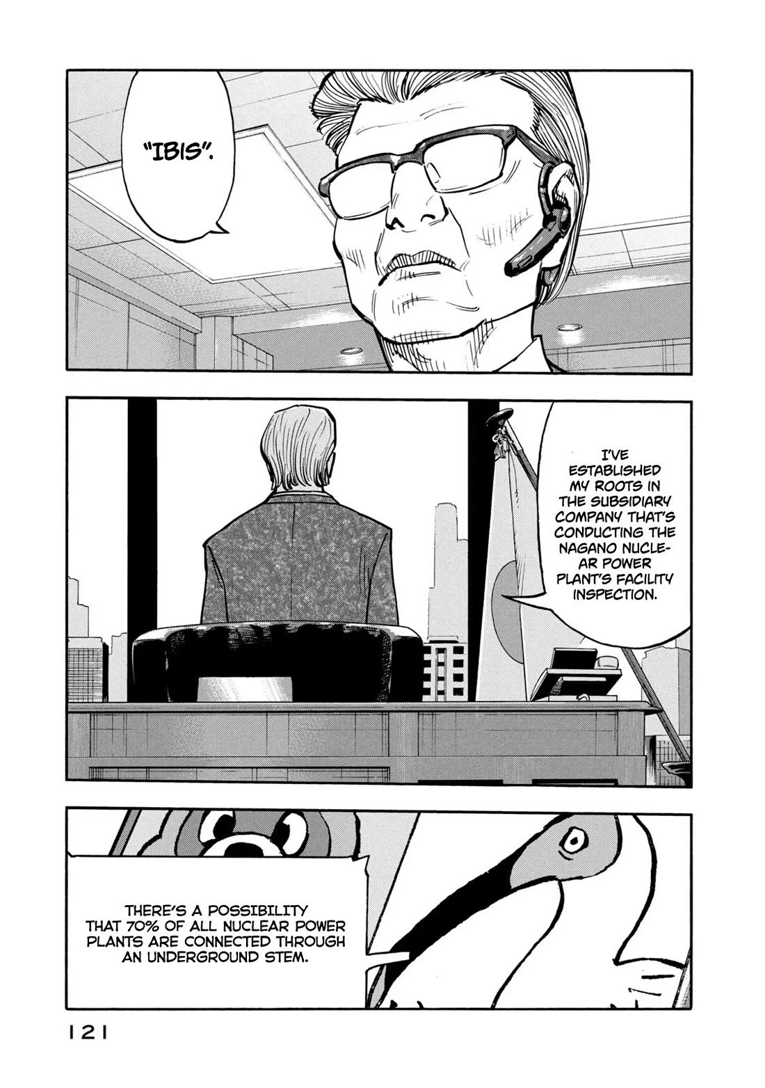 Dear Shimazaki in the Peaceful Land chapter 25 page 6