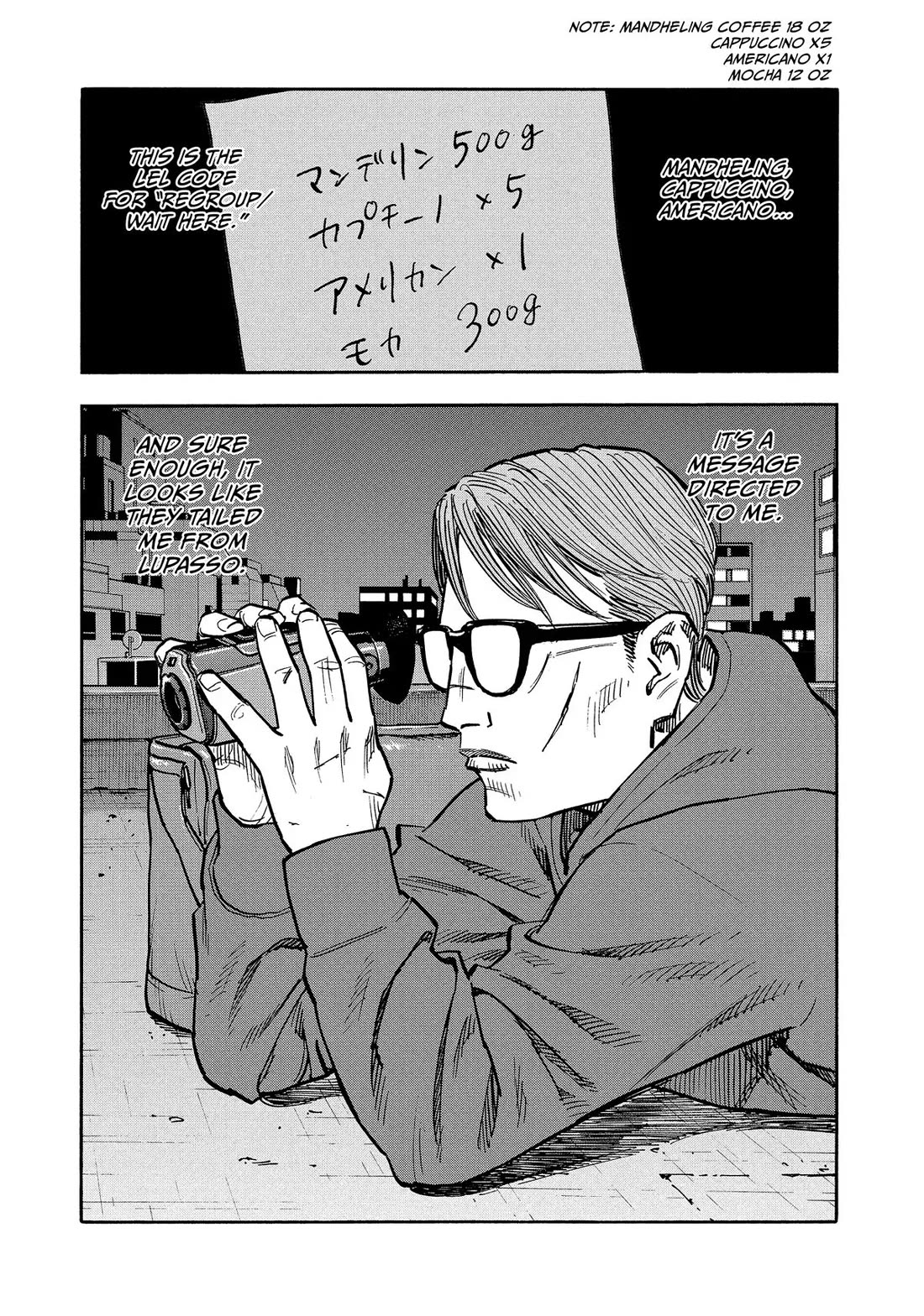 Dear Shimazaki in the Peaceful Land chapter 29 page 1