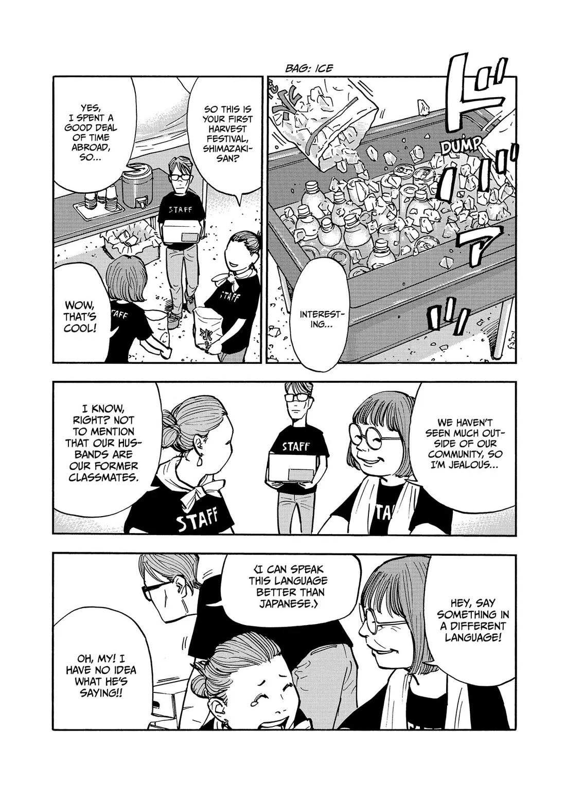 Dear Shimazaki in the Peaceful Land chapter 40 page 5