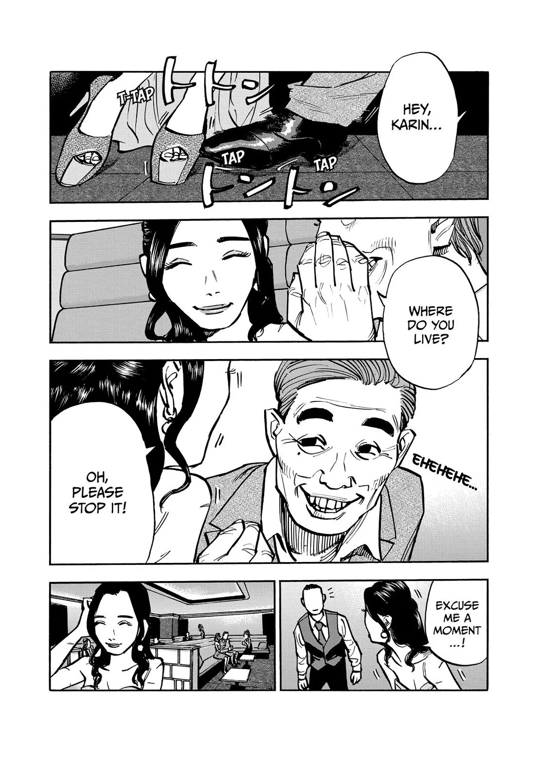 Dear Shimazaki in the Peaceful Land chapter 62 page 2