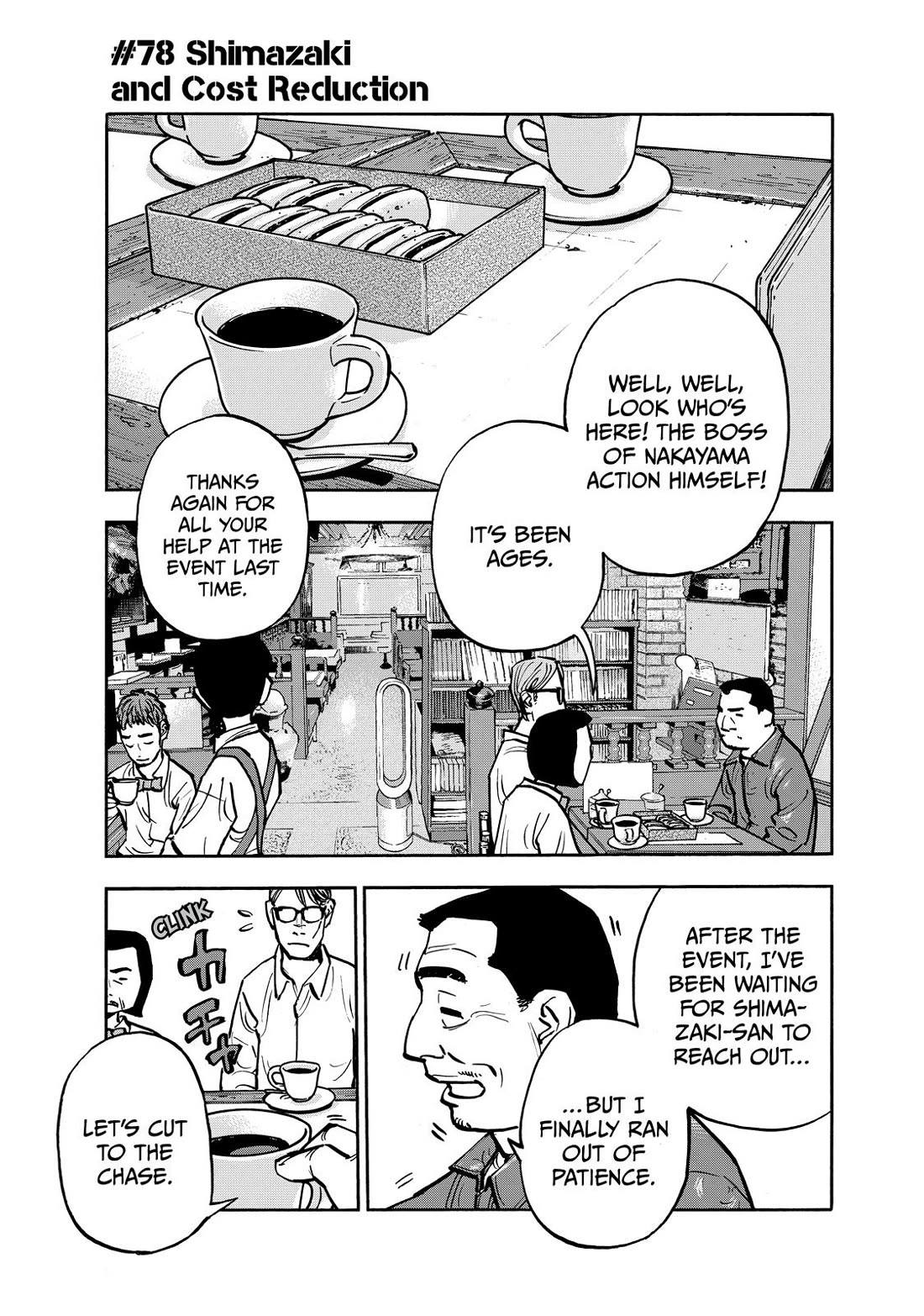 Dear Shimazaki in the Peaceful Land chapter 78 page 1