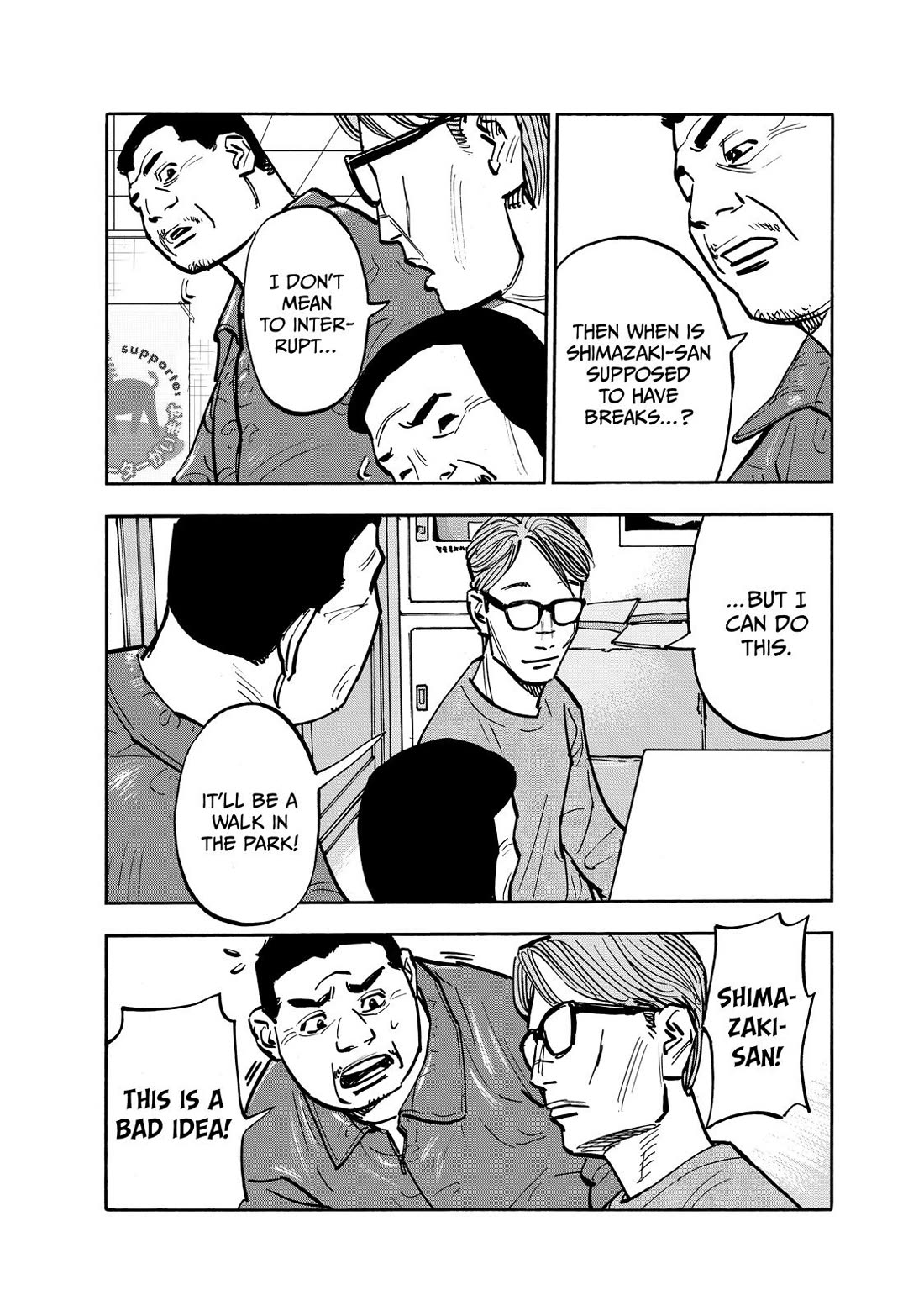 Dear Shimazaki in the Peaceful Land chapter 78 page 13