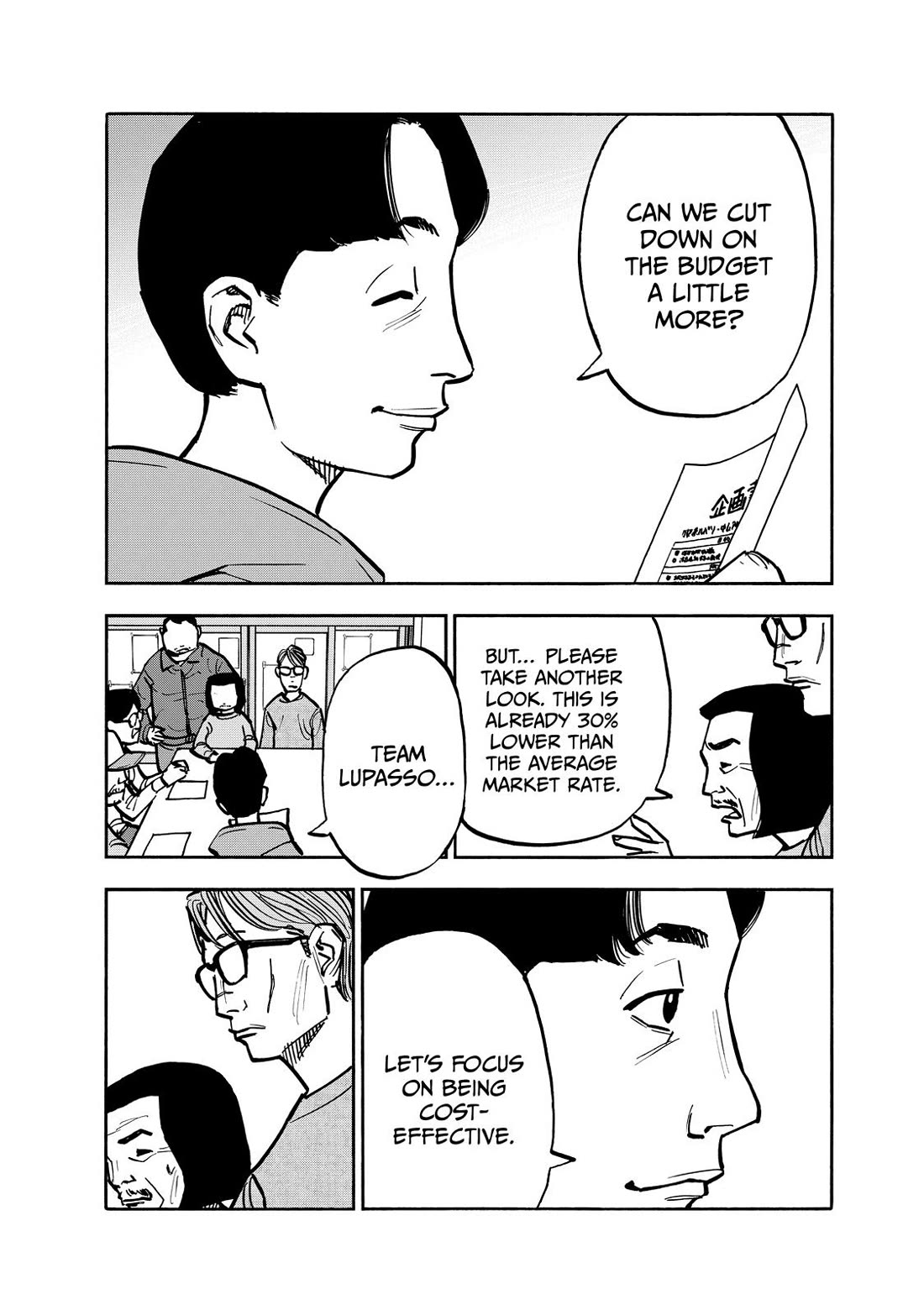 Dear Shimazaki in the Peaceful Land chapter 78 page 9