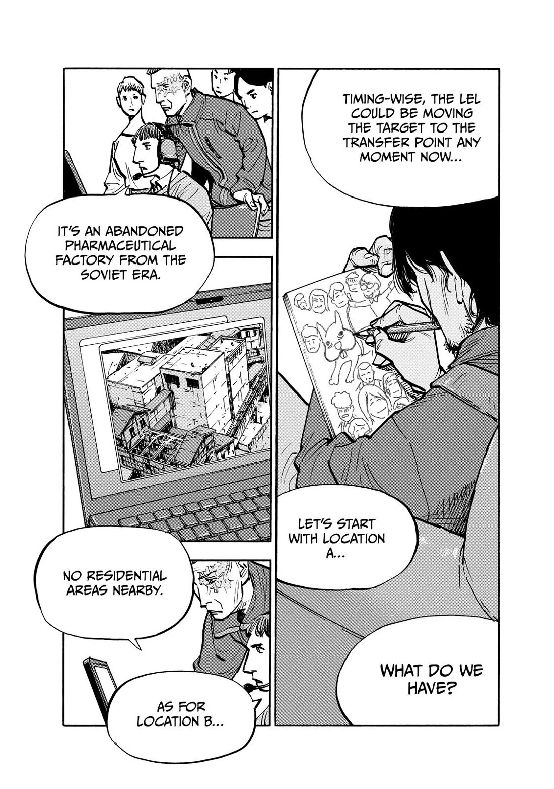 Dear Shimazaki in the Peaceful Land chapter 87 page 3