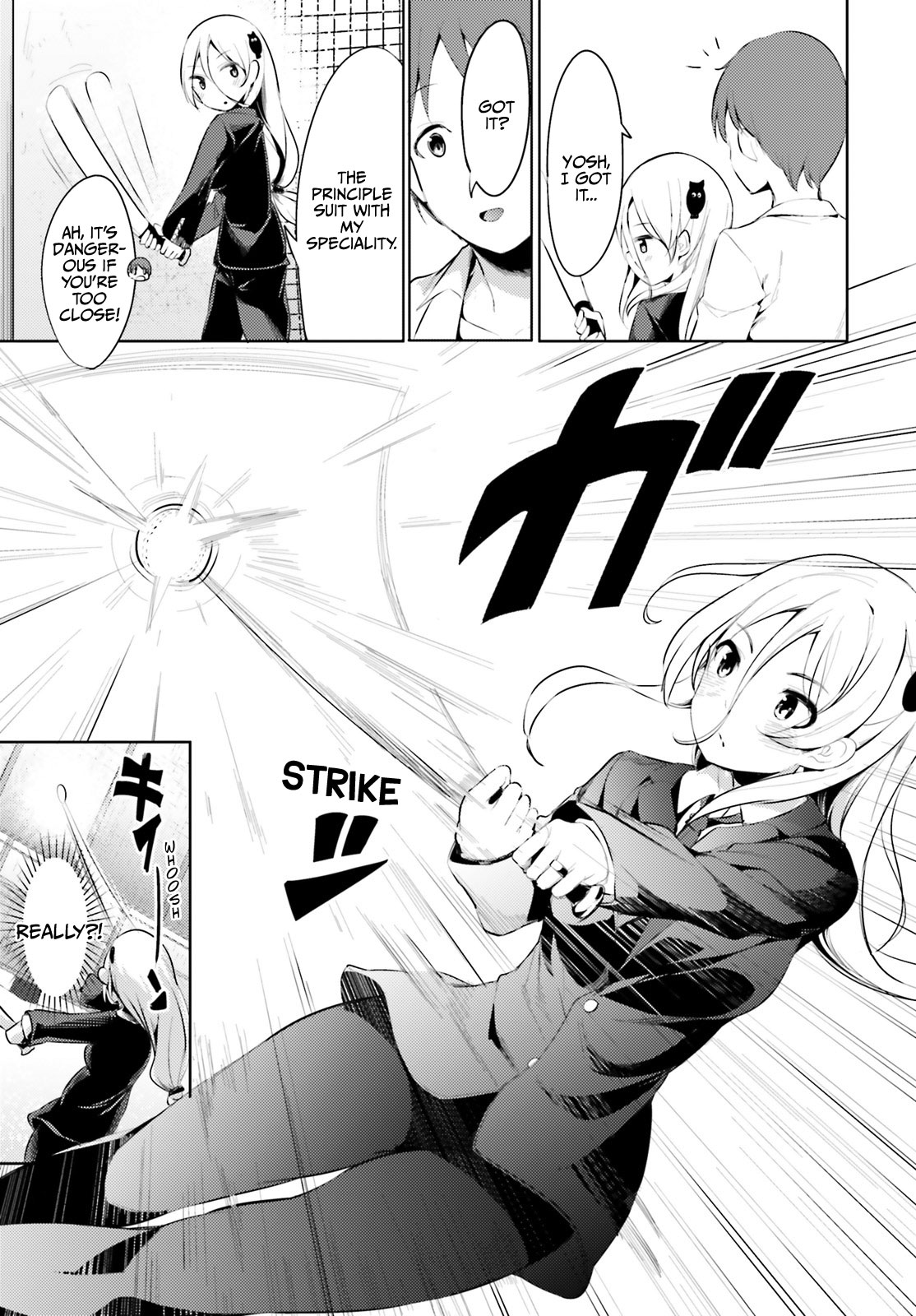 My Lovey-Dovey Wife is a Stone Cold Killer chapter 1 page 13