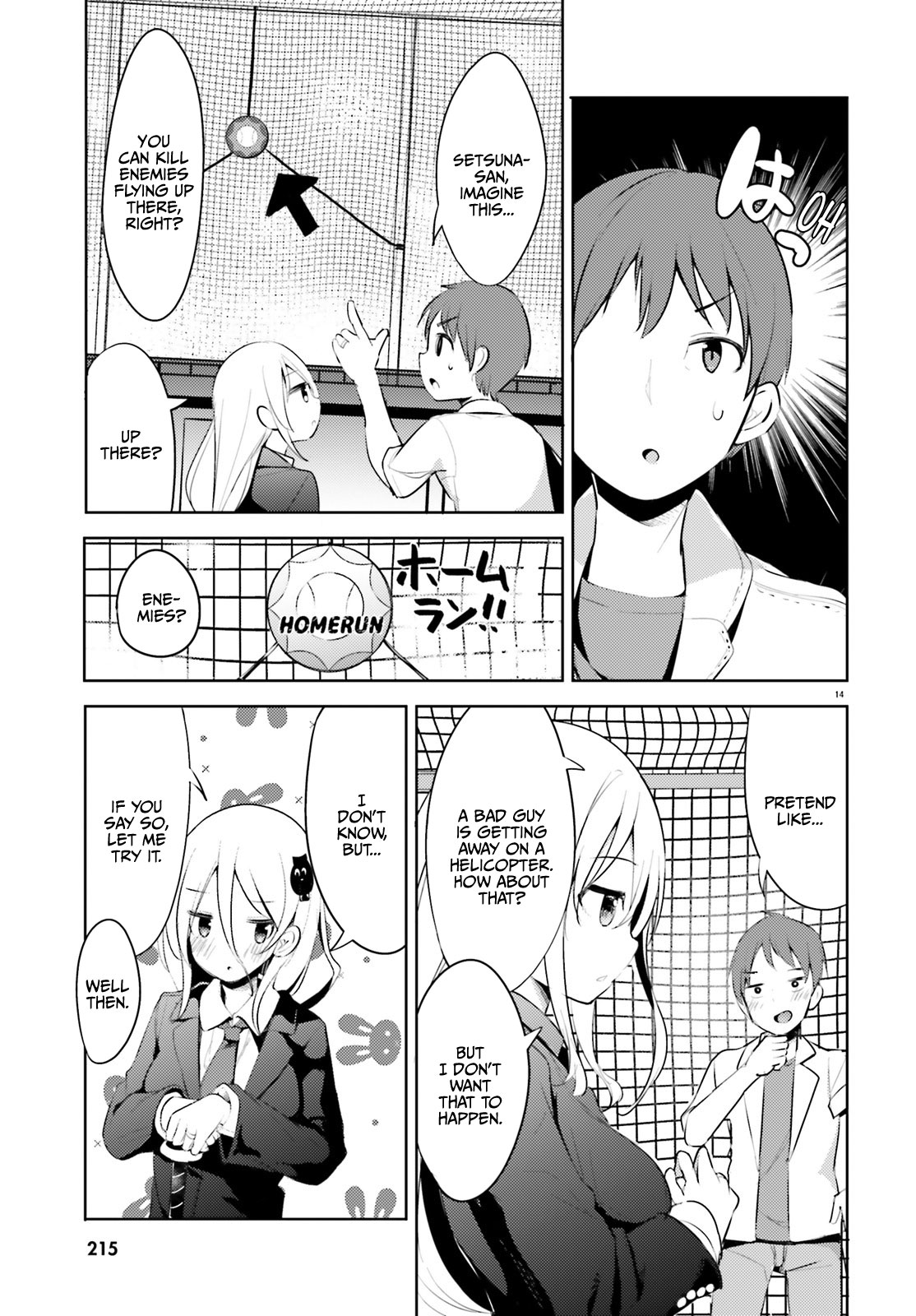 My Lovey-Dovey Wife is a Stone Cold Killer chapter 1 page 15