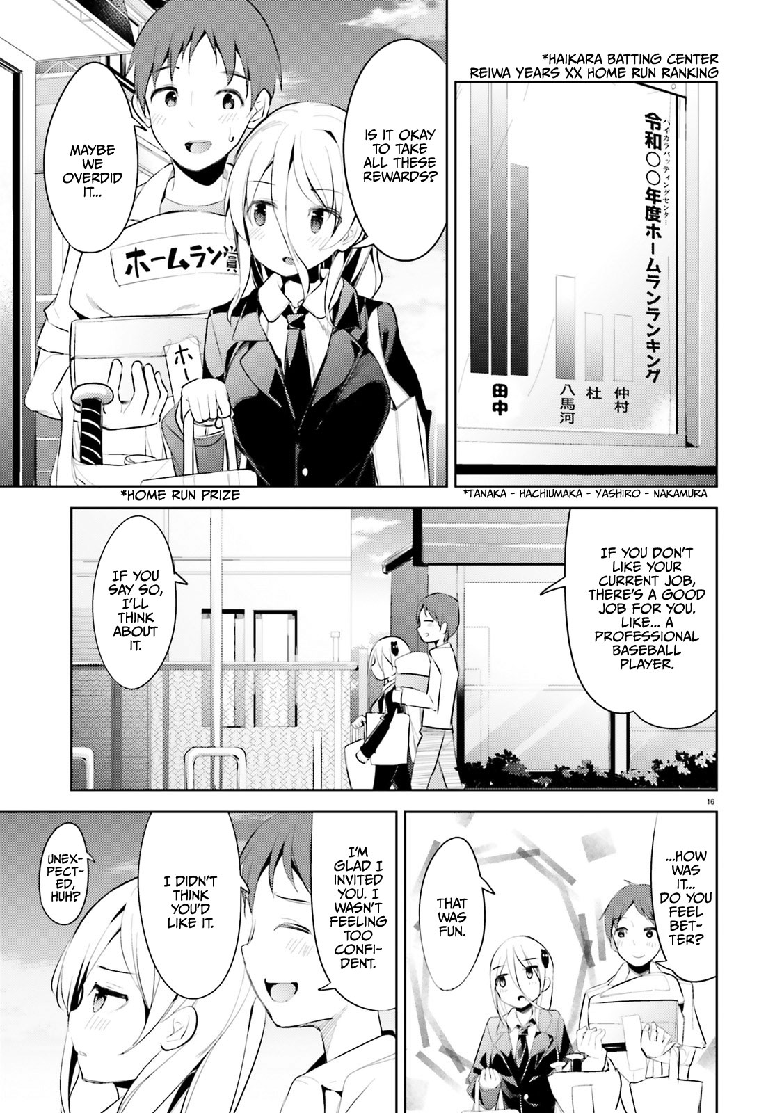 My Lovey-Dovey Wife is a Stone Cold Killer chapter 1 page 17
