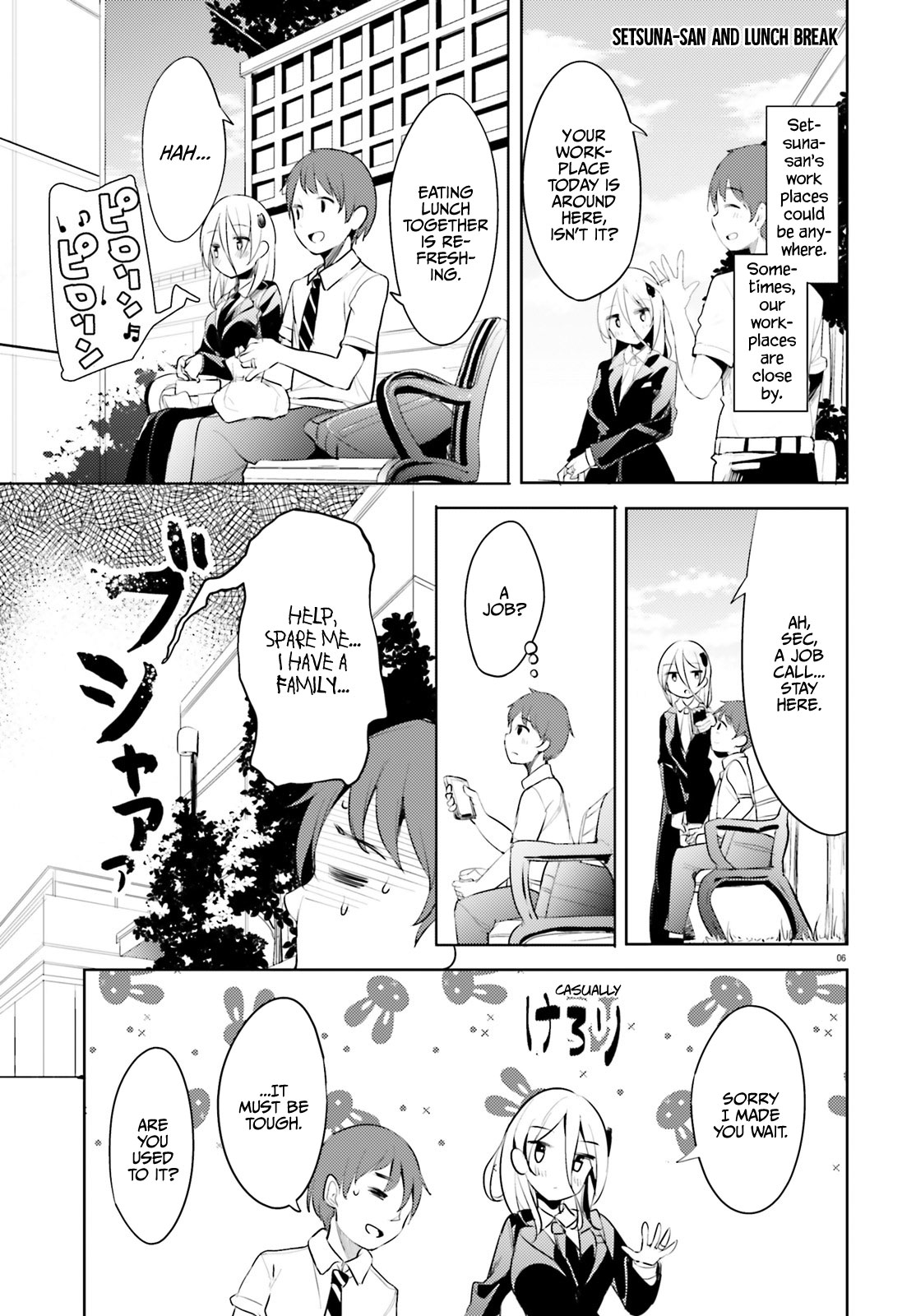 My Lovey-Dovey Wife is a Stone Cold Killer chapter 1 page 7