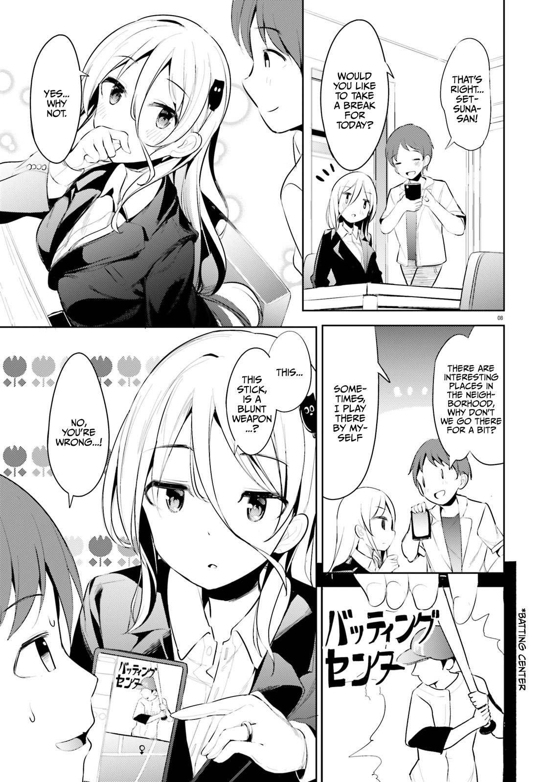 My Lovey-Dovey Wife is a Stone Cold Killer chapter 1 page 9