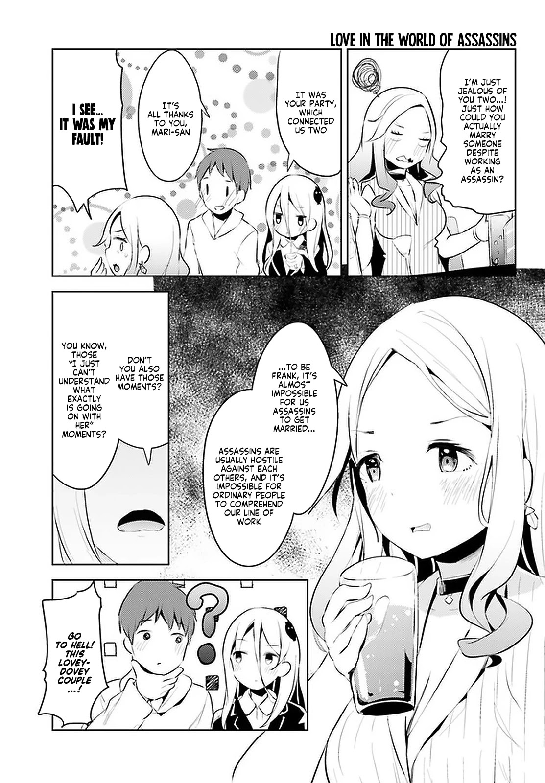 My Lovey-Dovey Wife is a Stone Cold Killer chapter 10 page 11