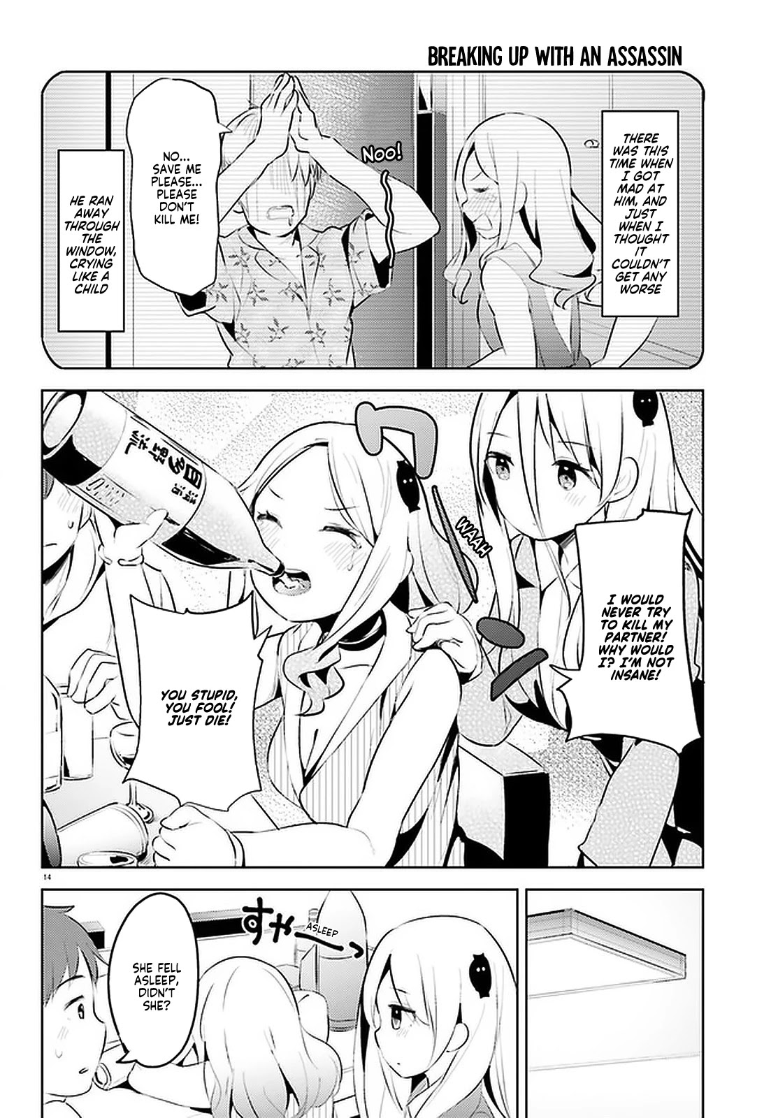 My Lovey-Dovey Wife is a Stone Cold Killer chapter 10 page 14