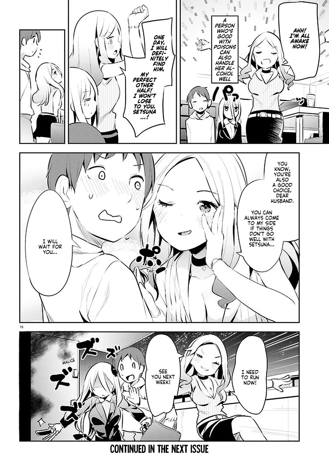 My Lovey-Dovey Wife is a Stone Cold Killer chapter 10 page 16