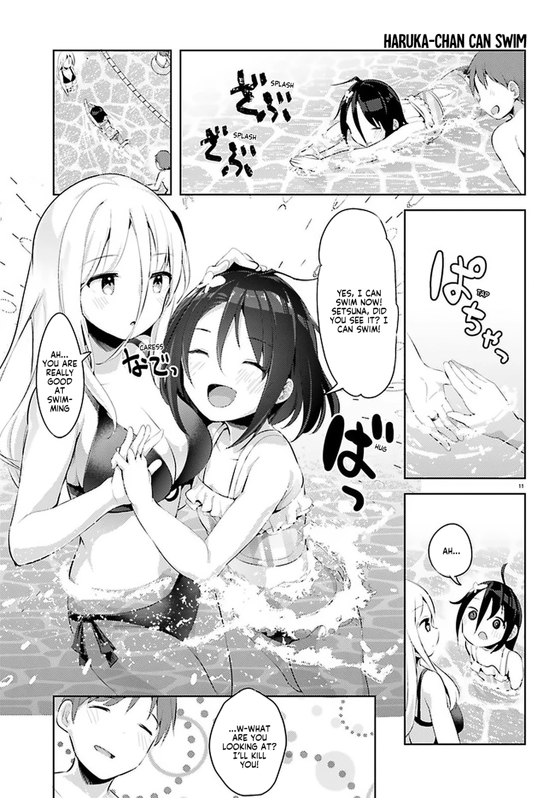 My Lovey-Dovey Wife is a Stone Cold Killer chapter 11 page 11