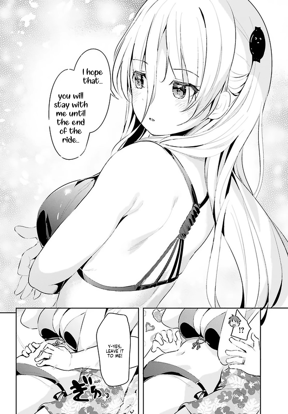 My Lovey-Dovey Wife is a Stone Cold Killer chapter 11 page 14