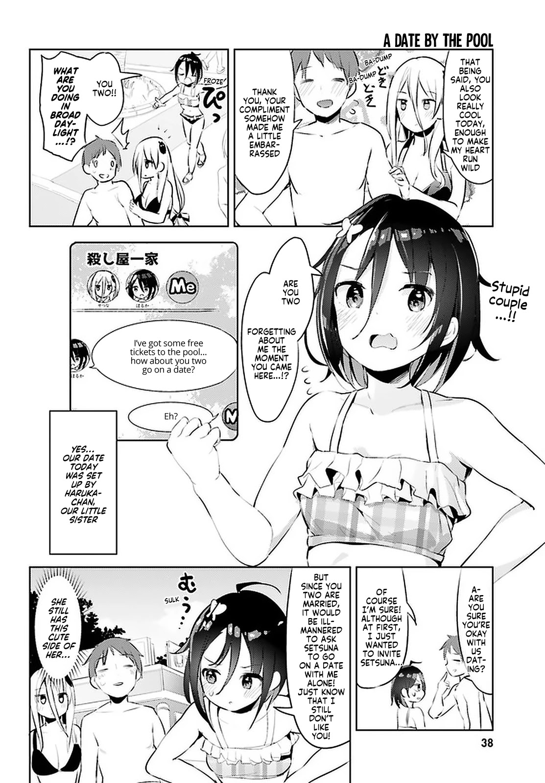 My Lovey-Dovey Wife is a Stone Cold Killer chapter 11 page 2