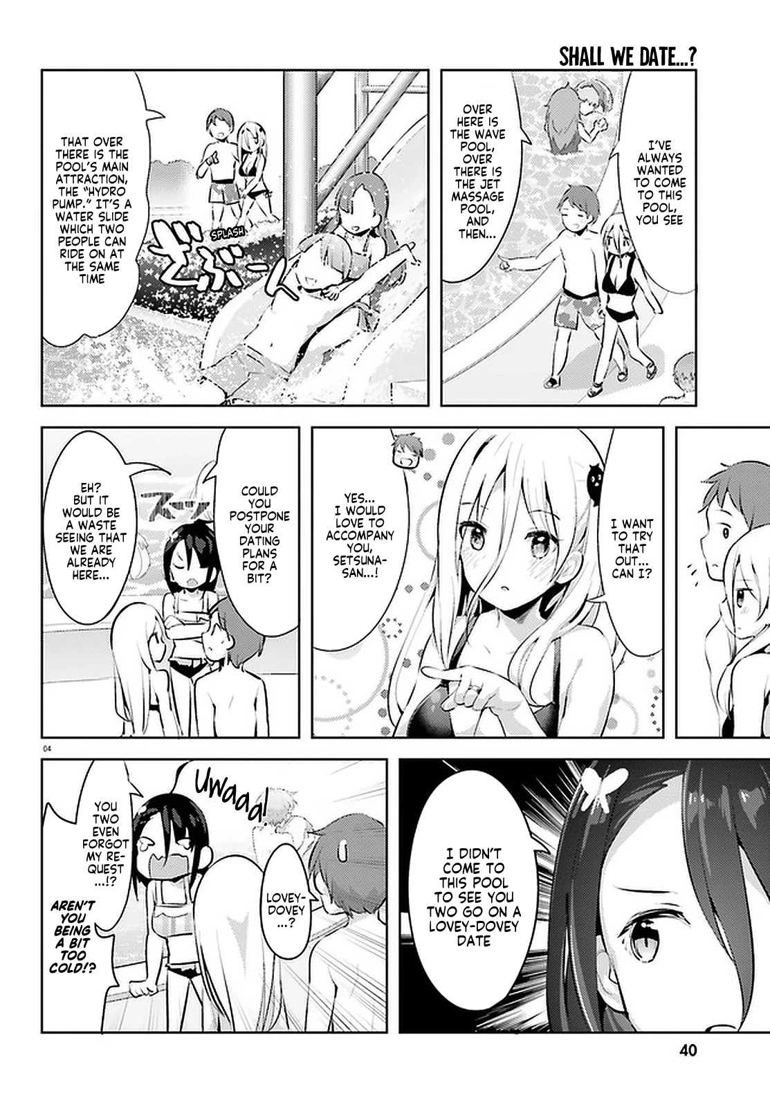 My Lovey-Dovey Wife is a Stone Cold Killer chapter 11 page 4