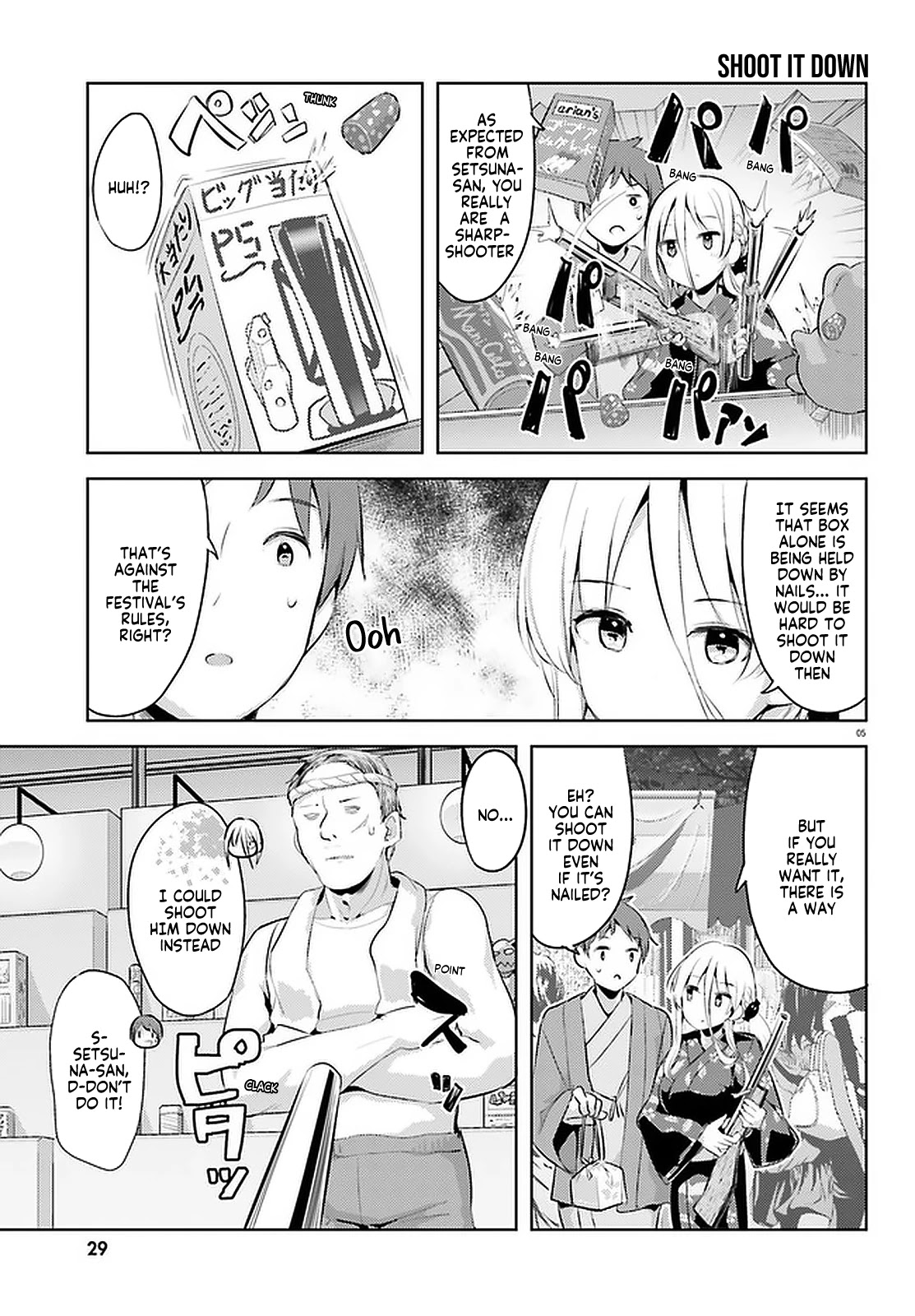 My Lovey-Dovey Wife is a Stone Cold Killer chapter 14 page 5