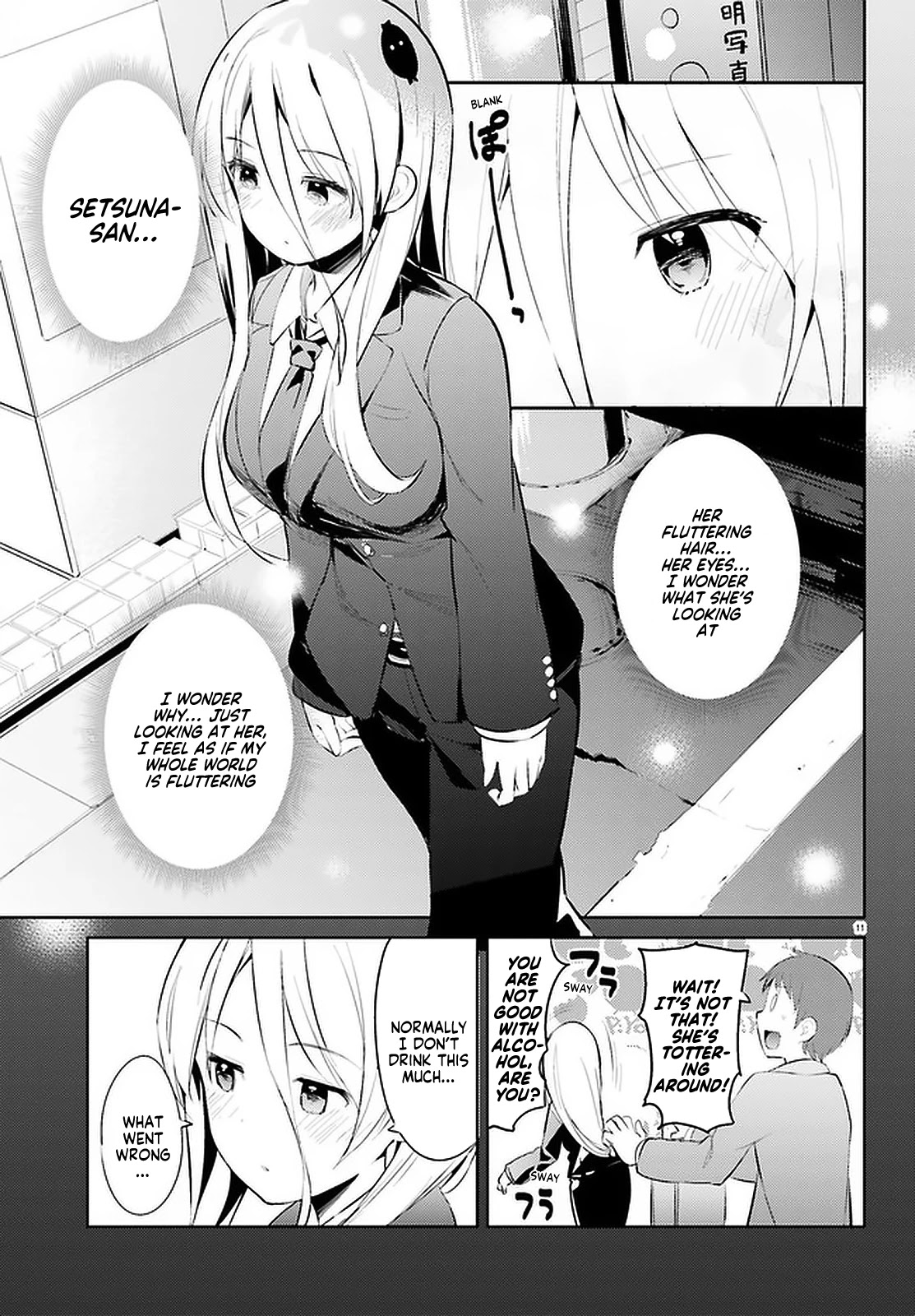 My Lovey-Dovey Wife is a Stone Cold Killer chapter 15 page 11