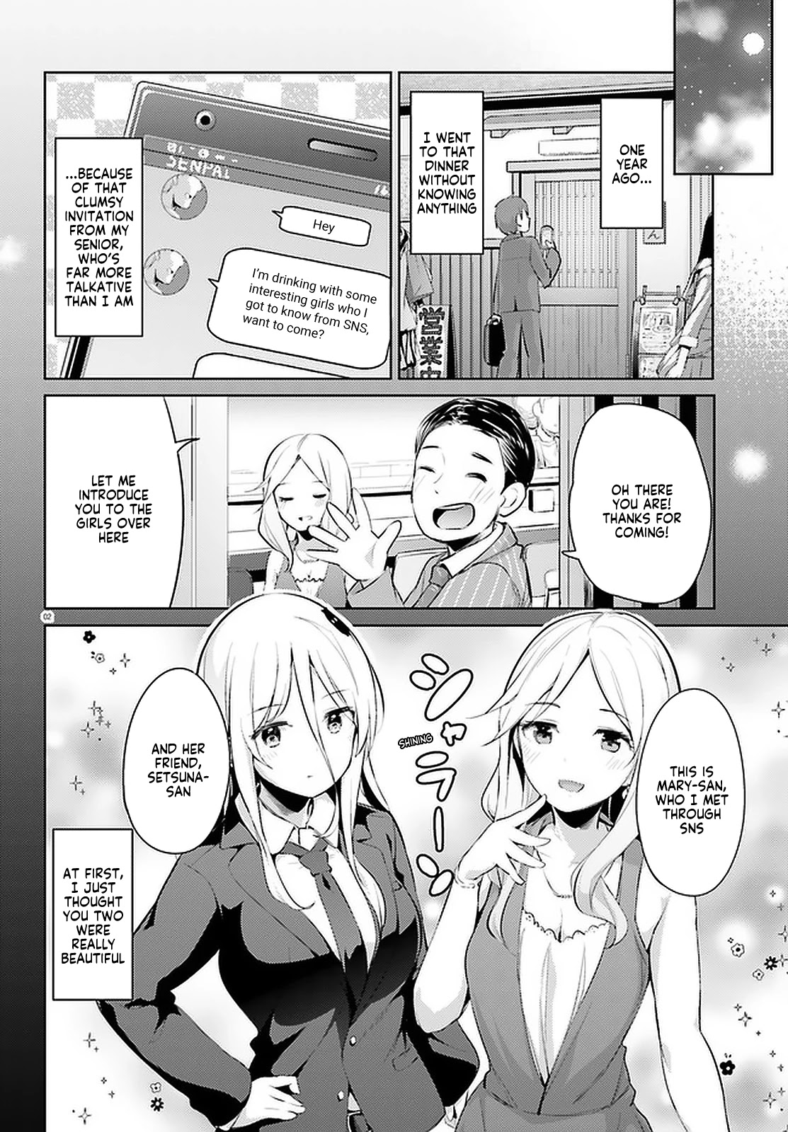 My Lovey-Dovey Wife is a Stone Cold Killer chapter 15 page 2