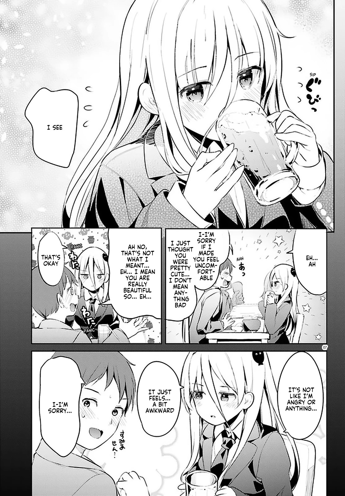 My Lovey-Dovey Wife is a Stone Cold Killer chapter 15 page 7