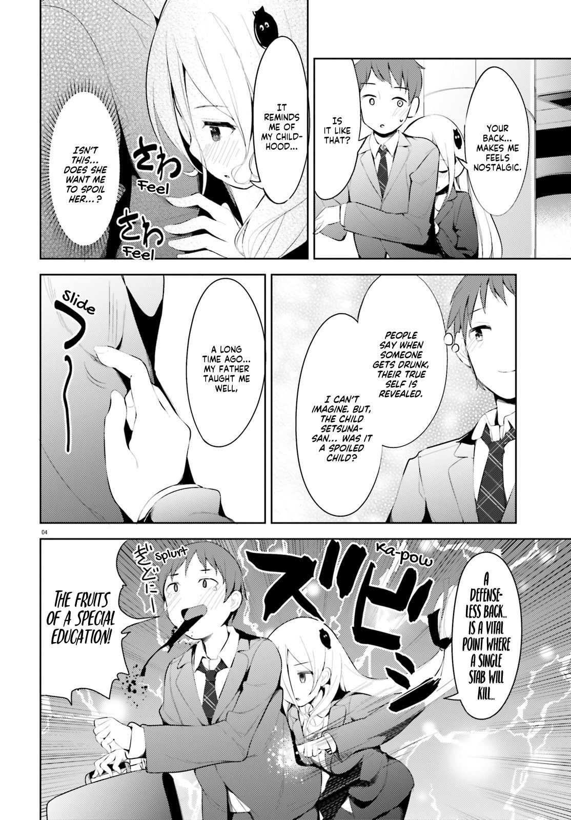 My Lovey-Dovey Wife is a Stone Cold Killer chapter 3 page 5
